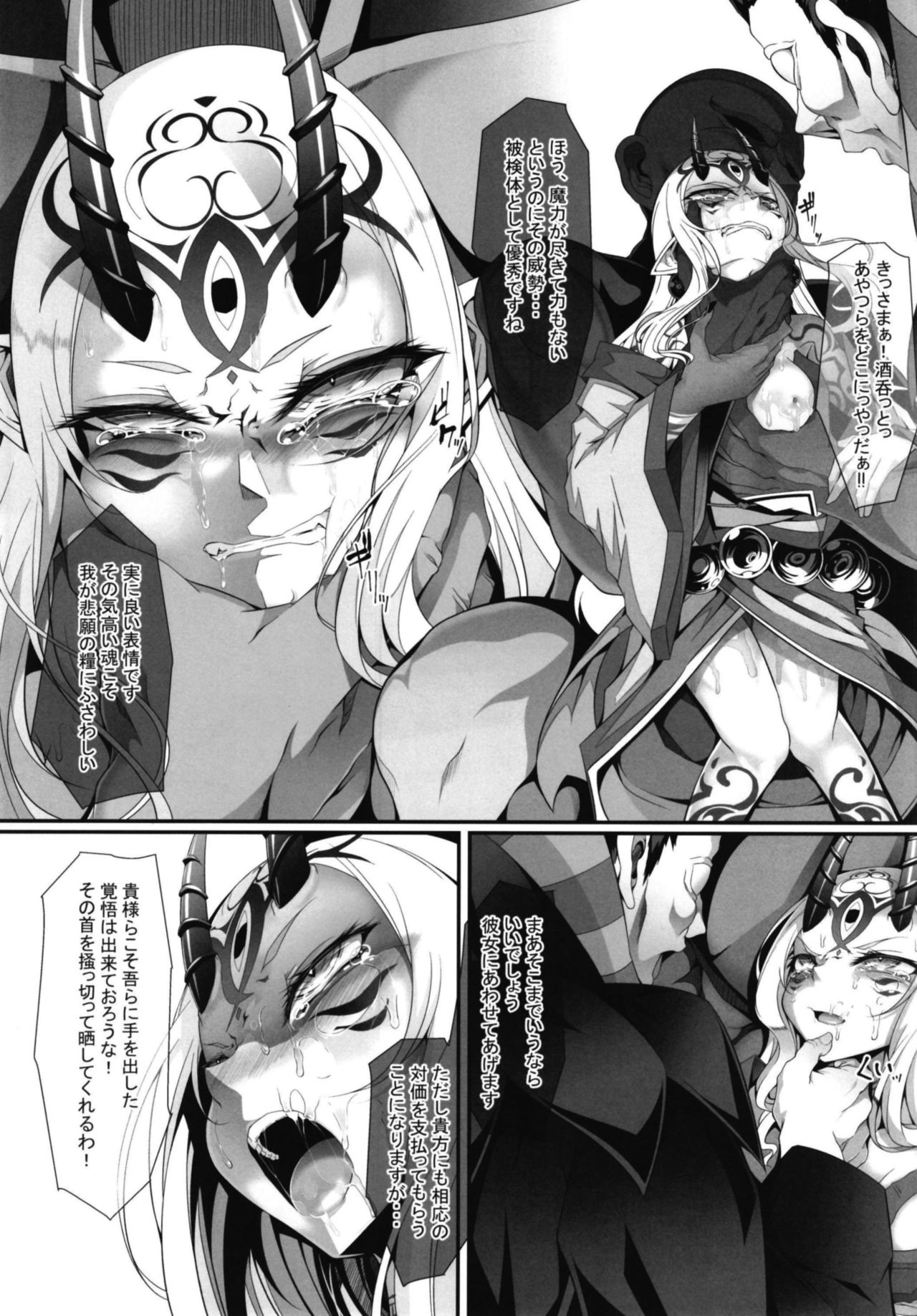 M.P. Vol. 16 page 5 full