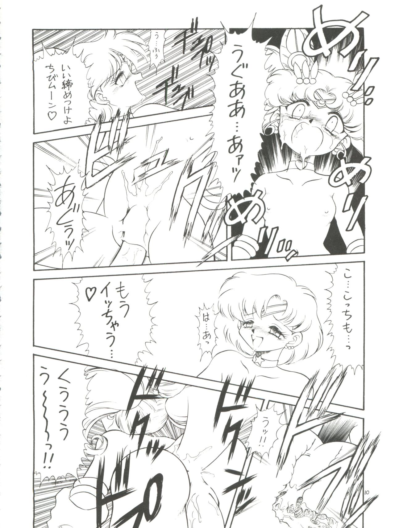 Lolikko LOVE 4 page 10 full