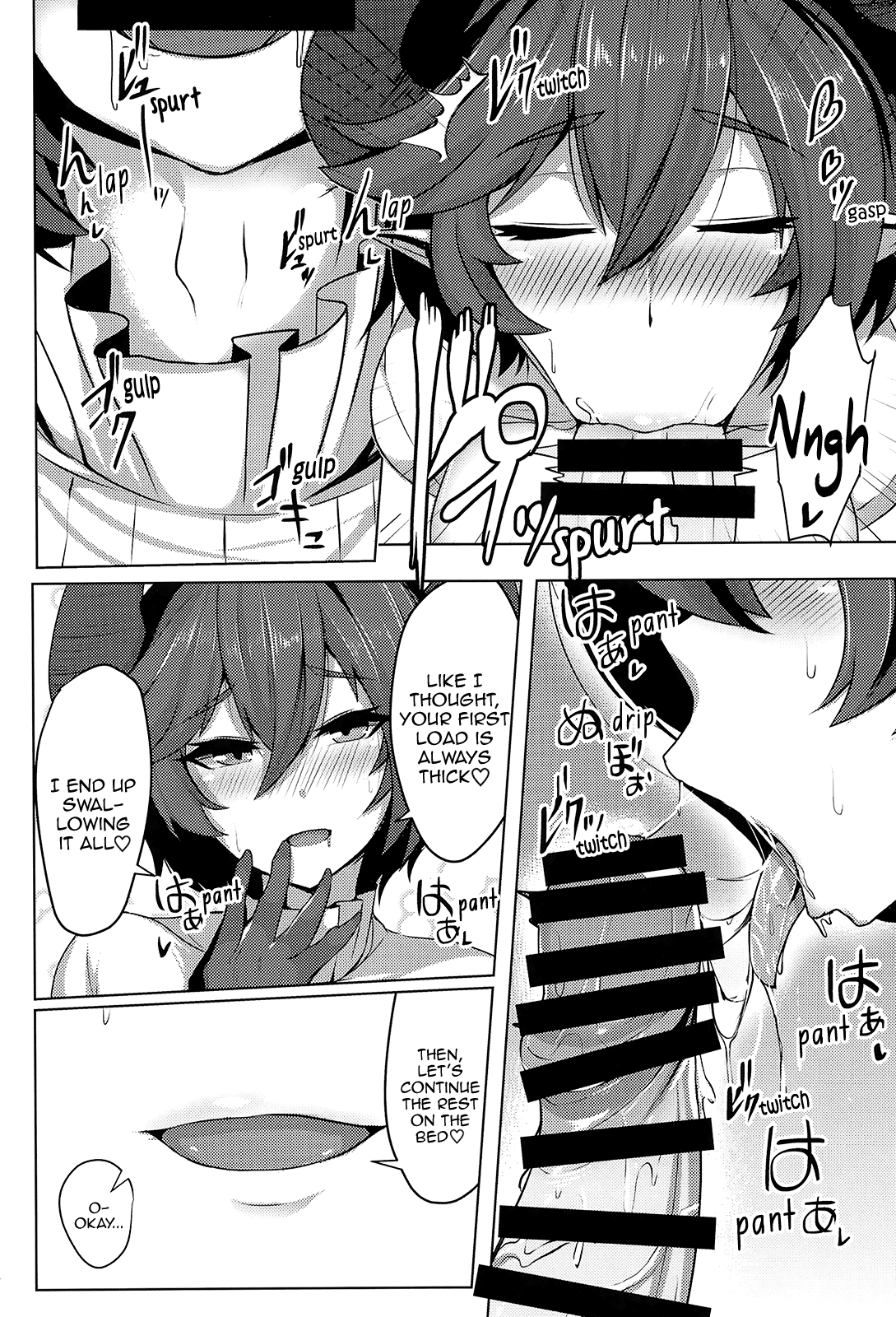 Boku no Kanojo wa Dragon Girl page 10 full