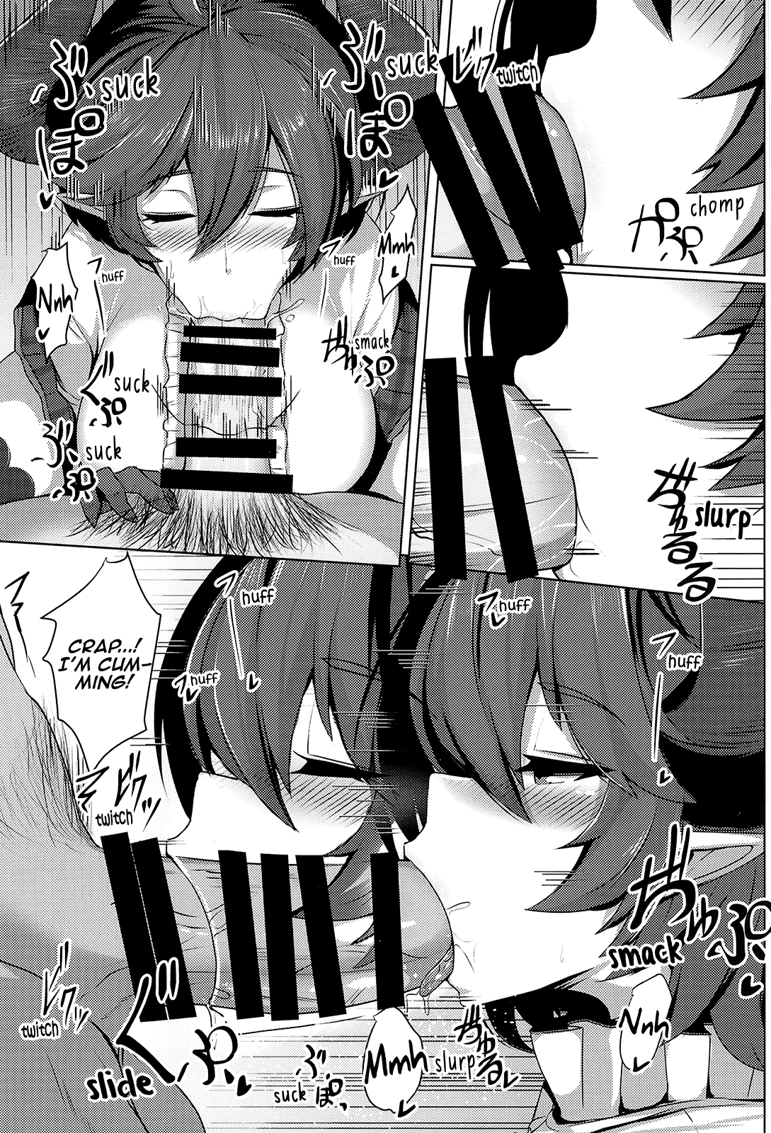 Boku no Kanojo wa Dragon Girl page 9 full