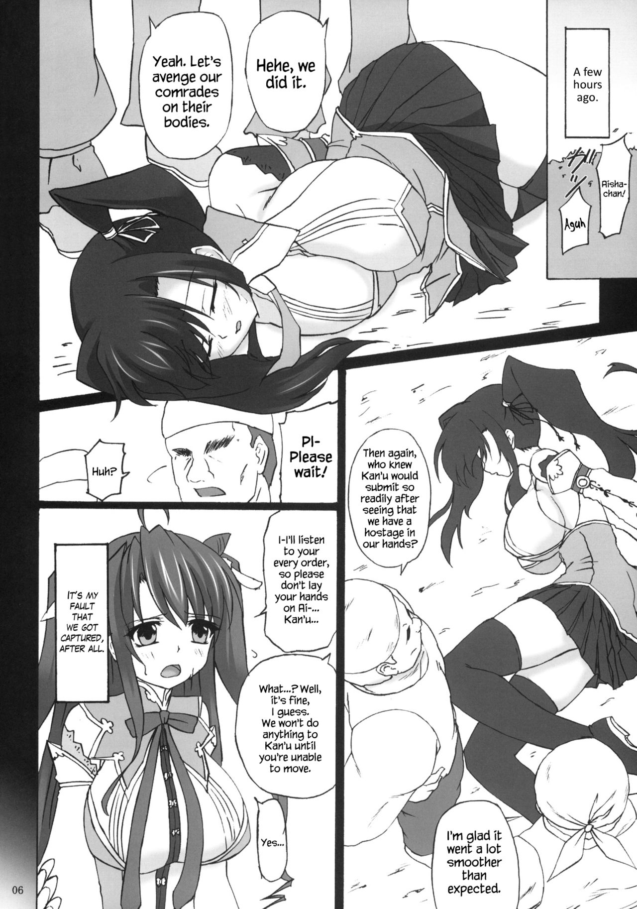 Touen Aigi page 5 full