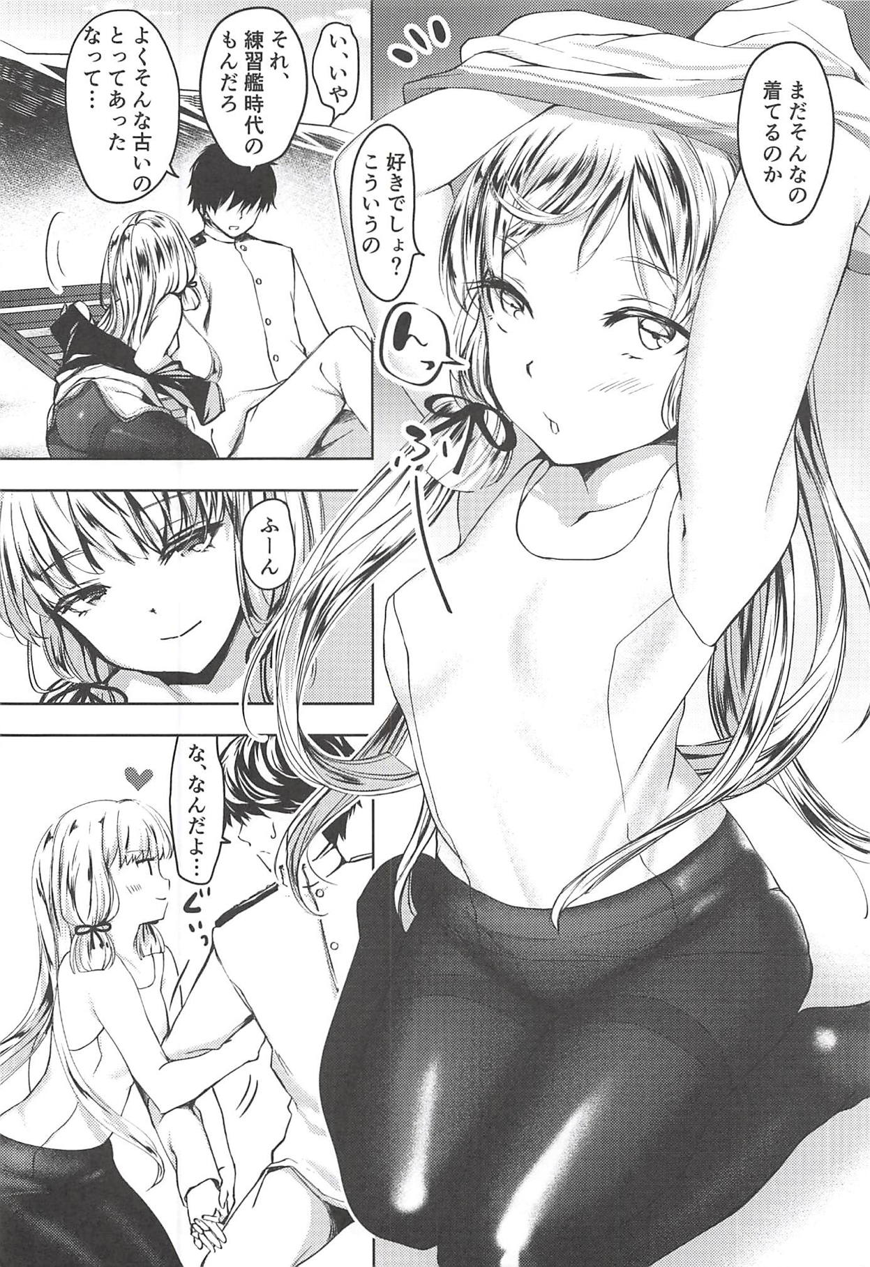 Anta datte Gaman Dekinai Kuse ni page 7 full