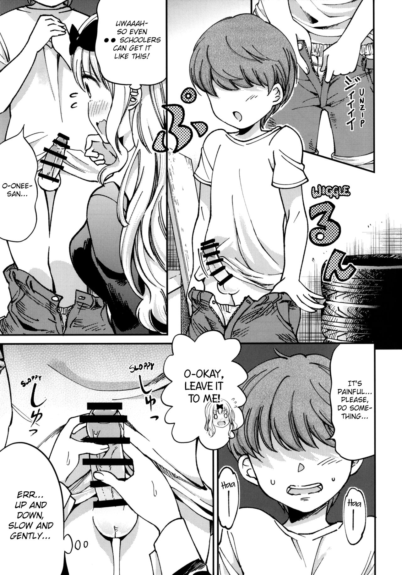 Fujiwara-shoki o Haramasetai 2 | I want to impregnate secretary Fujiwara 2 page 7 full