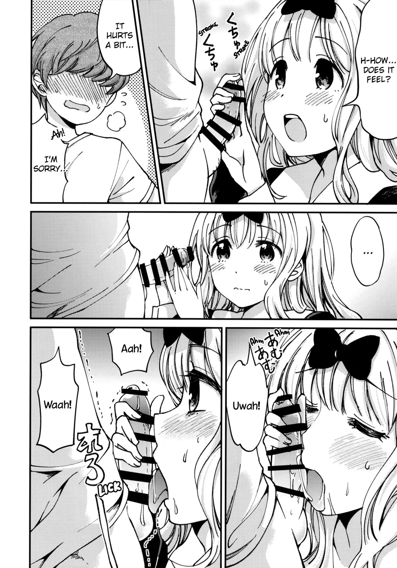 Fujiwara-shoki o Haramasetai 2 | I want to impregnate secretary Fujiwara 2 page 8 full