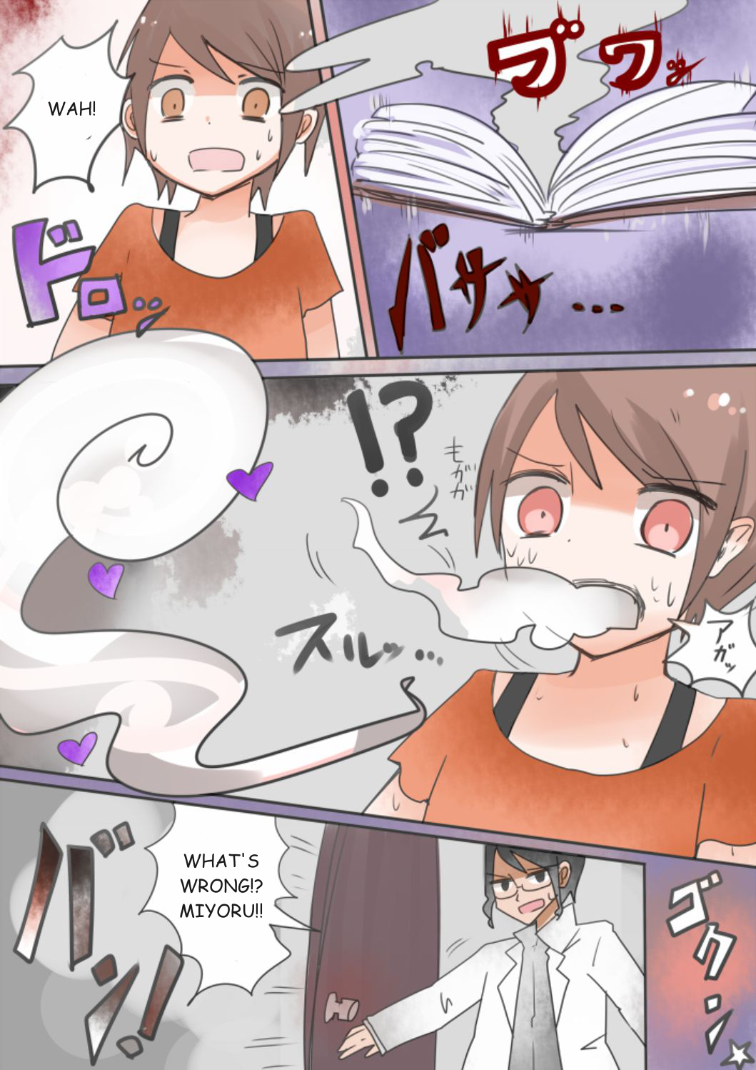 Otouto Succubus-ka! Inma no Kyoudai Nyotaika Sakusen 1-2 page 5 full