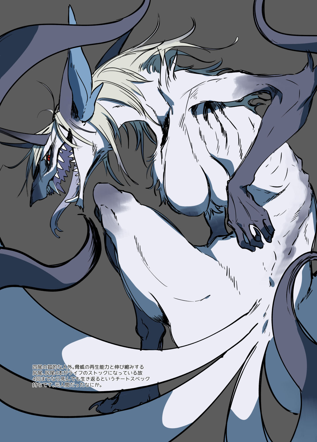 Scribble! Jingai TF Rakugaki Bon page 4 full