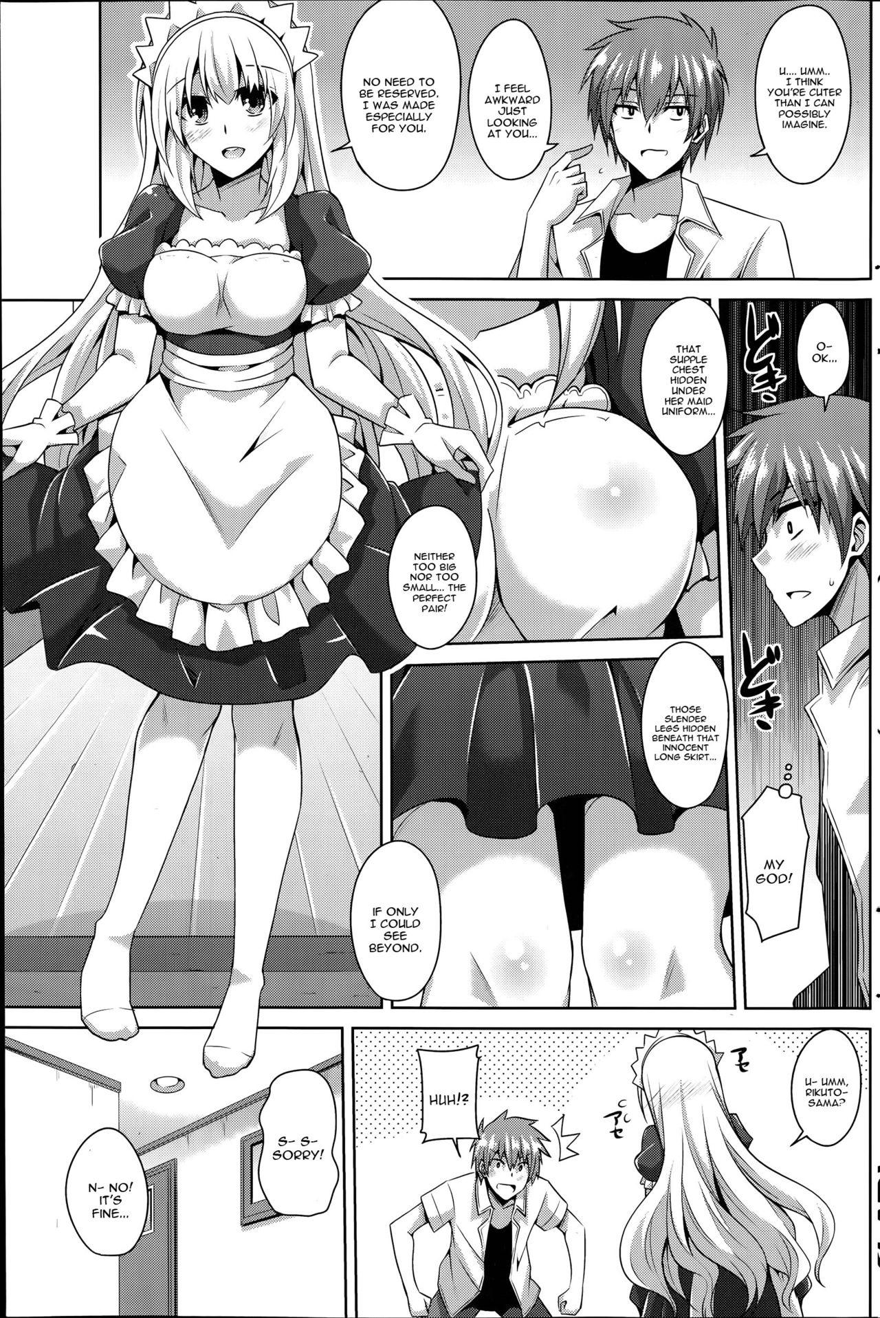 Gohoushi Otome page 7 full