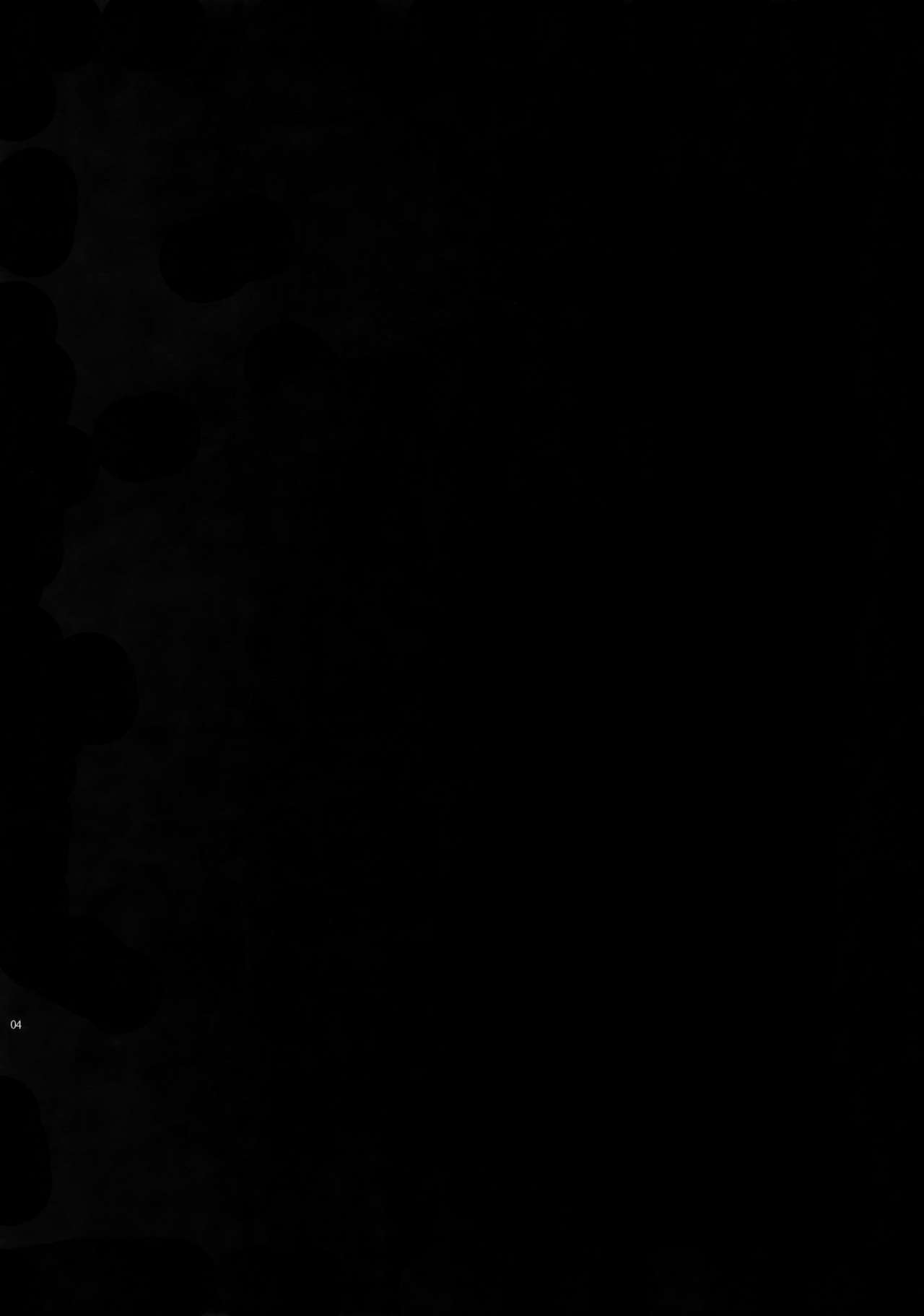 Shinen ni Itaru Koi page 2 full