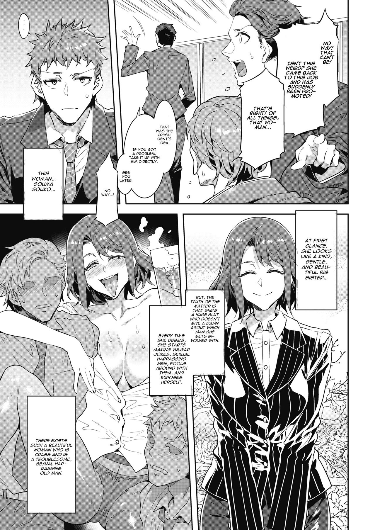 Kachou Souma Souko page 3 full