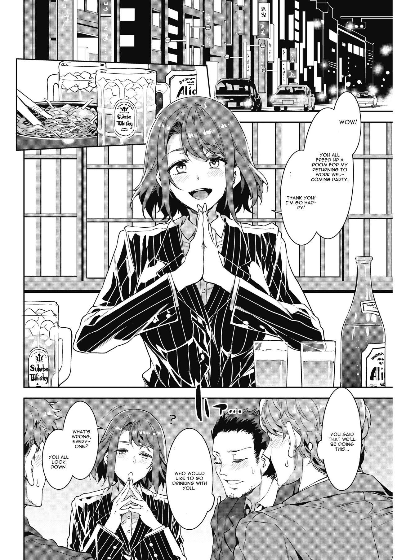 Kachou Souma Souko page 8 full