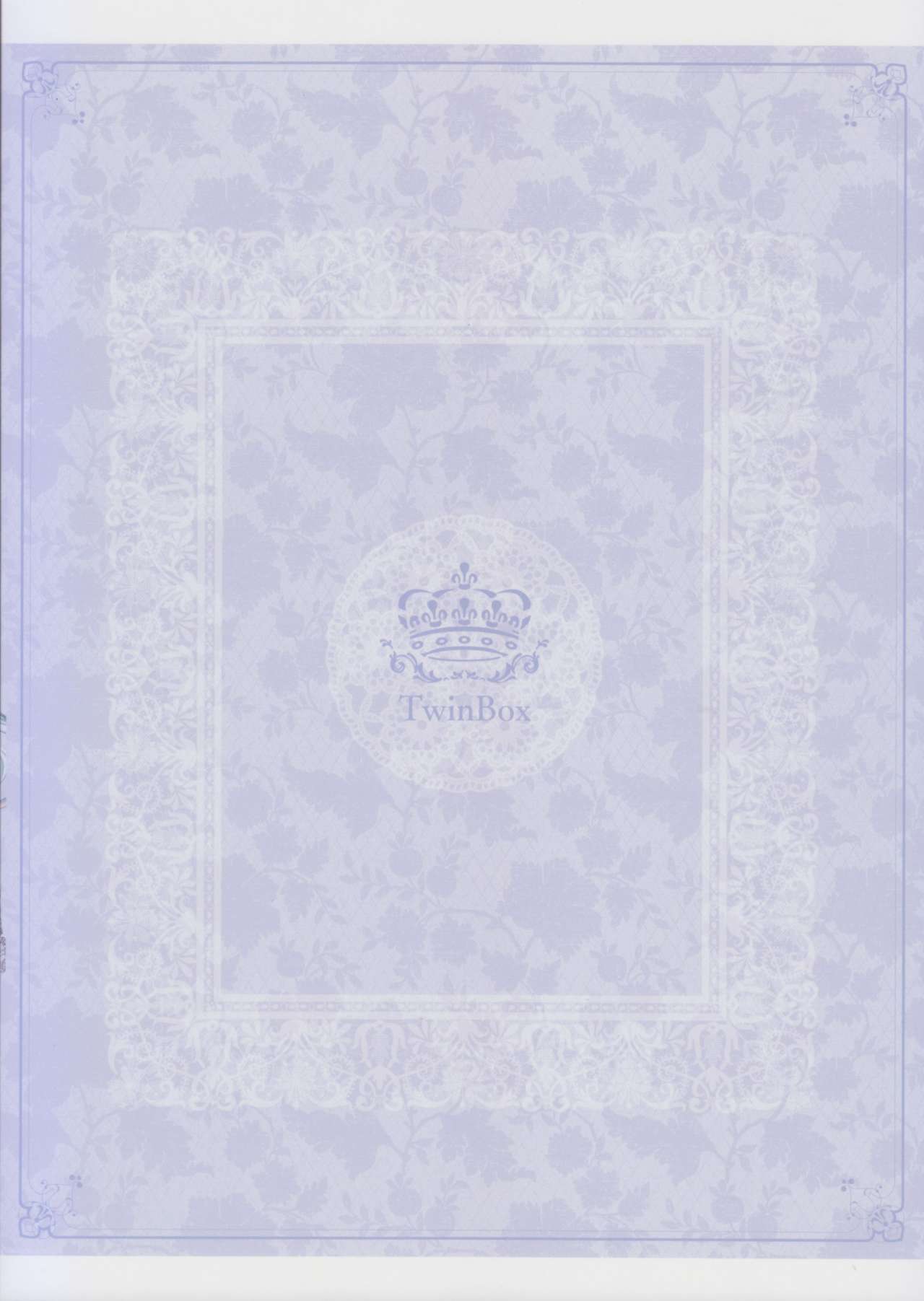 Zenbu Illustrious ni Oshiete page 2 full