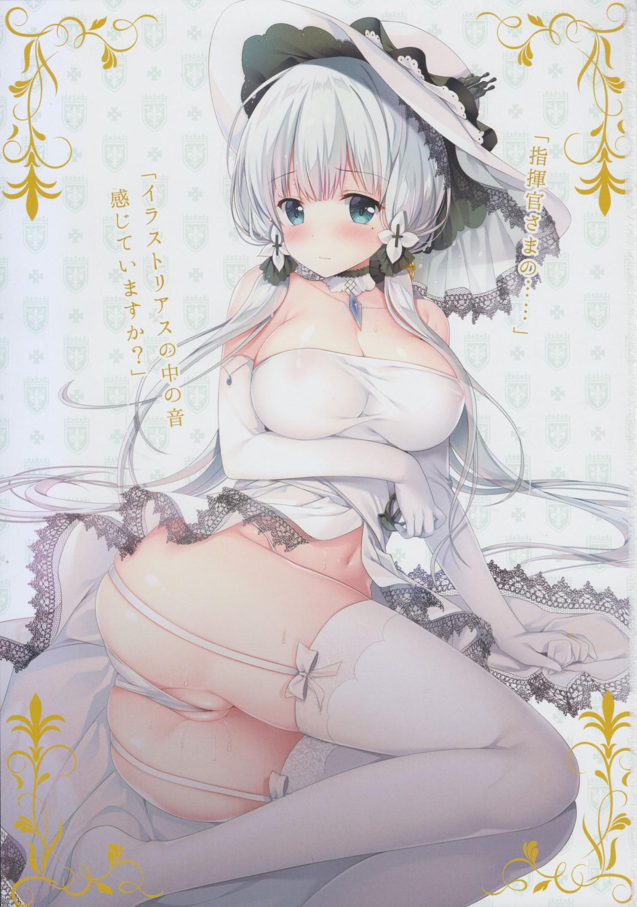 Zenbu Illustrious ni Oshiete page 3 full