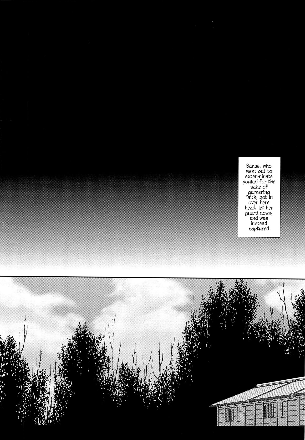 Touhou Kyonyuu Gari page 3 full