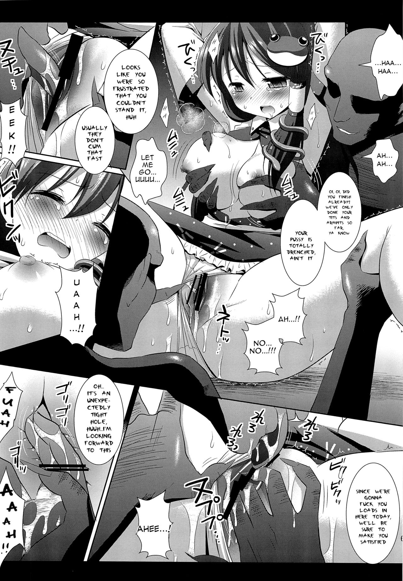 Touhou Kyonyuu Gari page 7 full