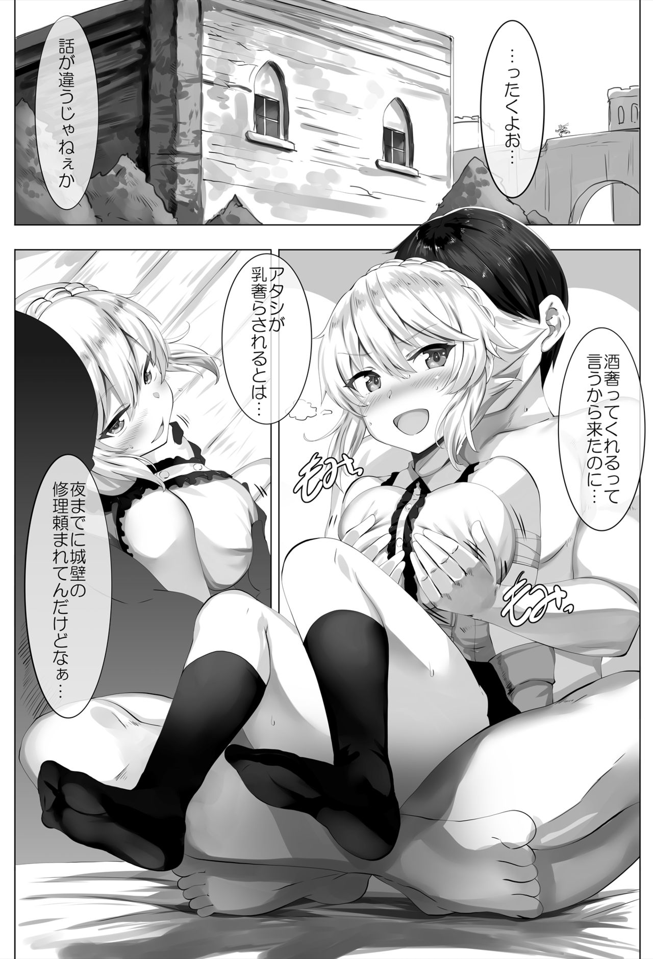 Smells like zuri spirit page 2 full