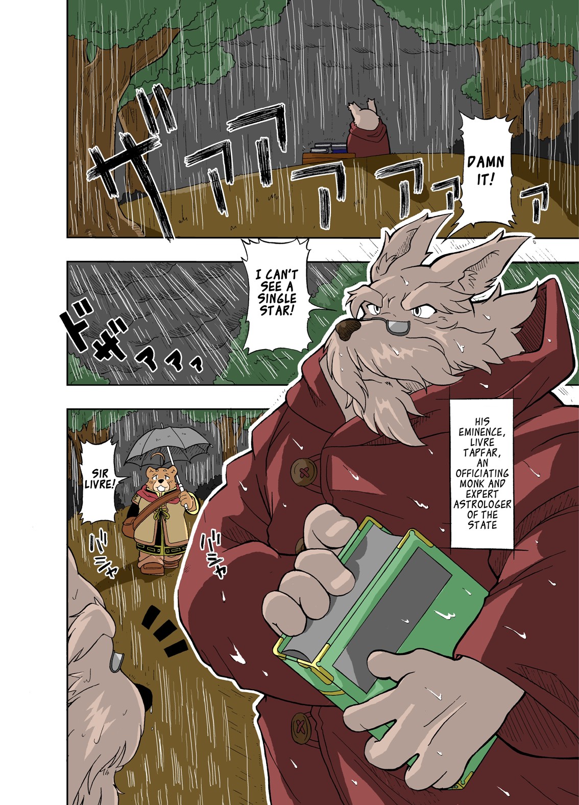 Hoshiyomi no Inu Tsukihami no Kuma | The dog & the bear: The poet of the stars & the partaker of the moon 1 page 2 full