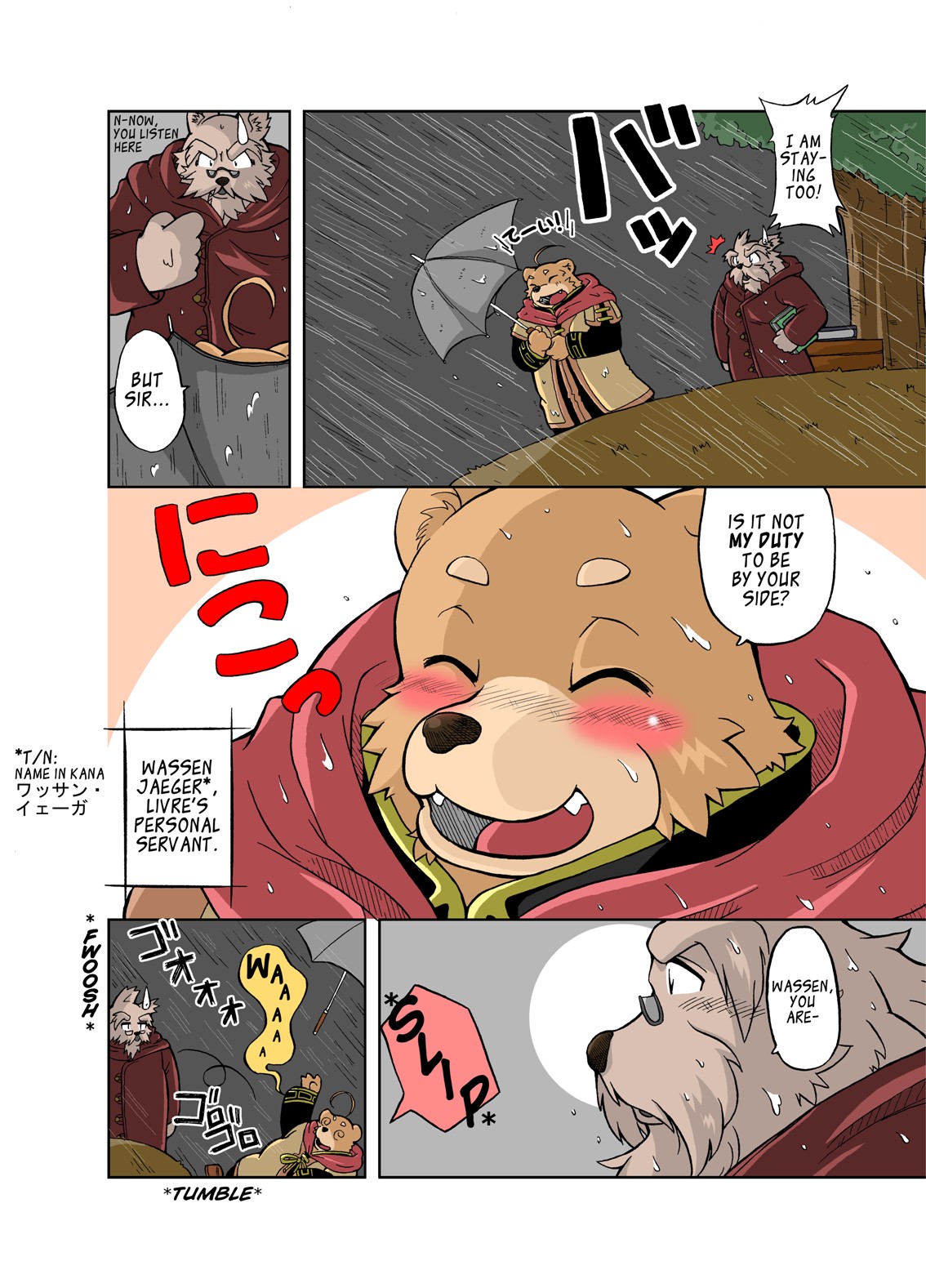 Hoshiyomi no Inu Tsukihami no Kuma | The dog & the bear: The poet of the stars & the partaker of the moon 1 page 4 full