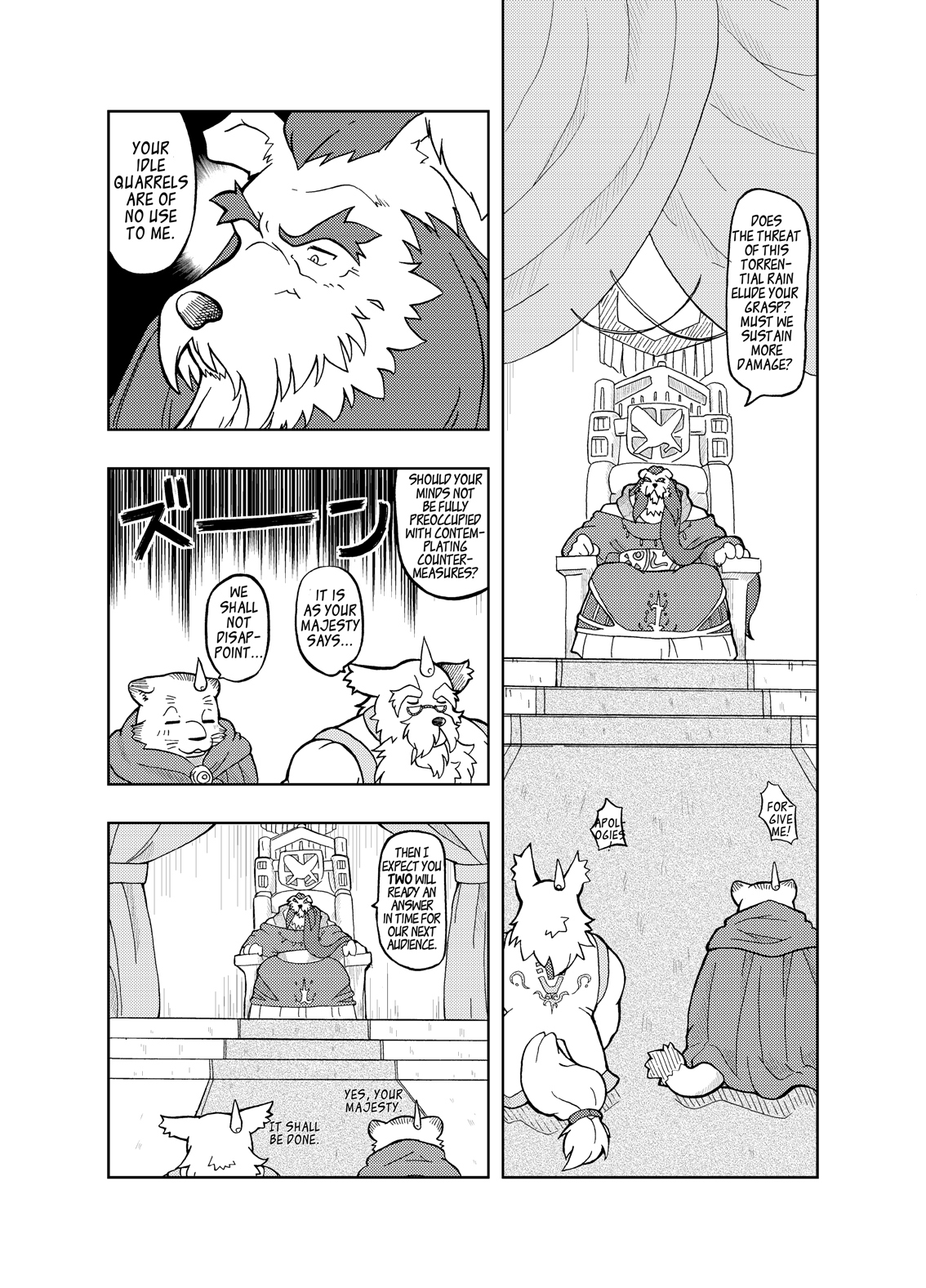Hoshiyomi no Inu Tsukihami no Kuma | The dog & the bear: The poet of the stars & the partaker of the moon 1 page 6 full