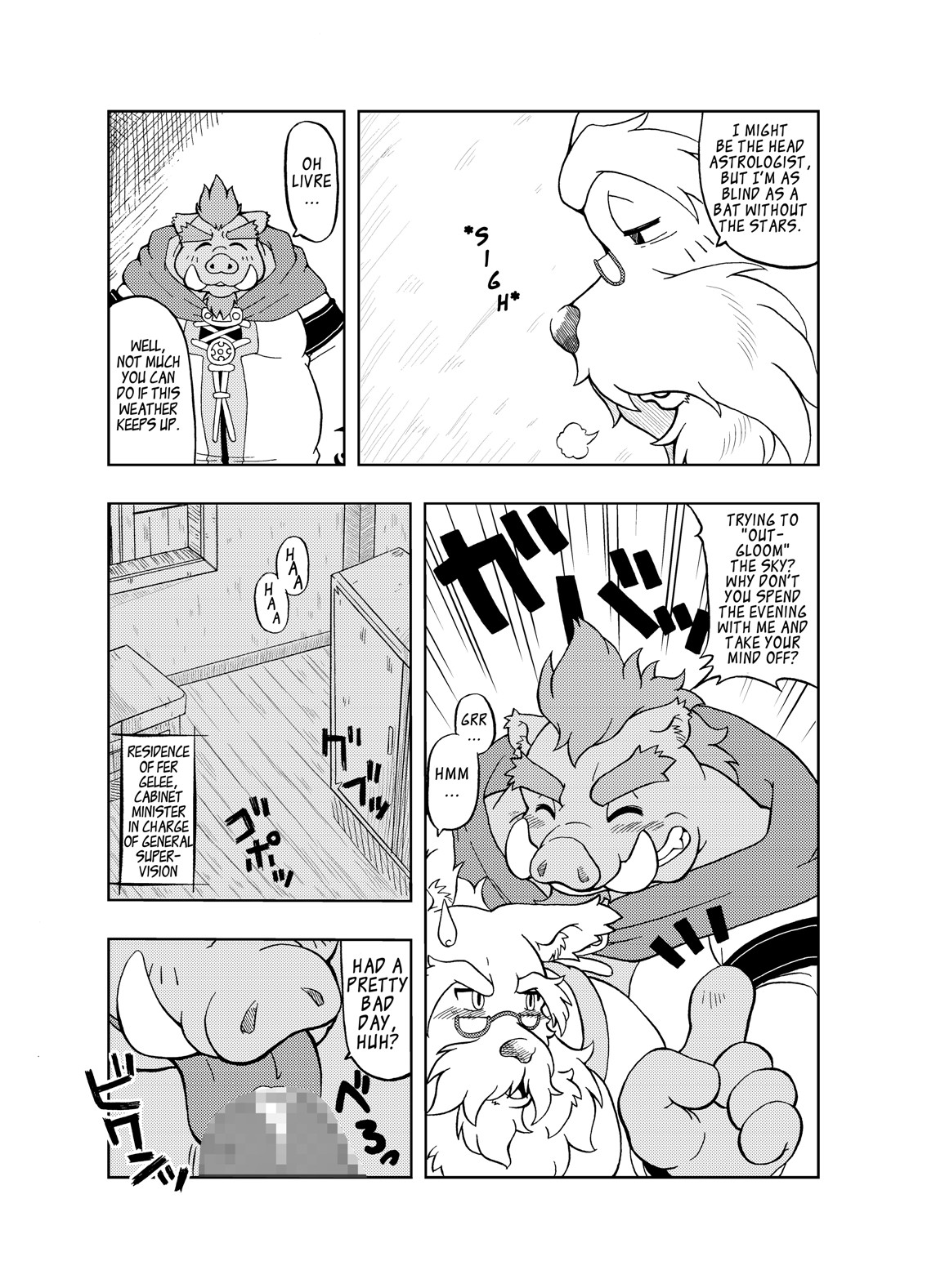 Hoshiyomi no Inu Tsukihami no Kuma | The dog & the bear: The poet of the stars & the partaker of the moon 1 page 8 full