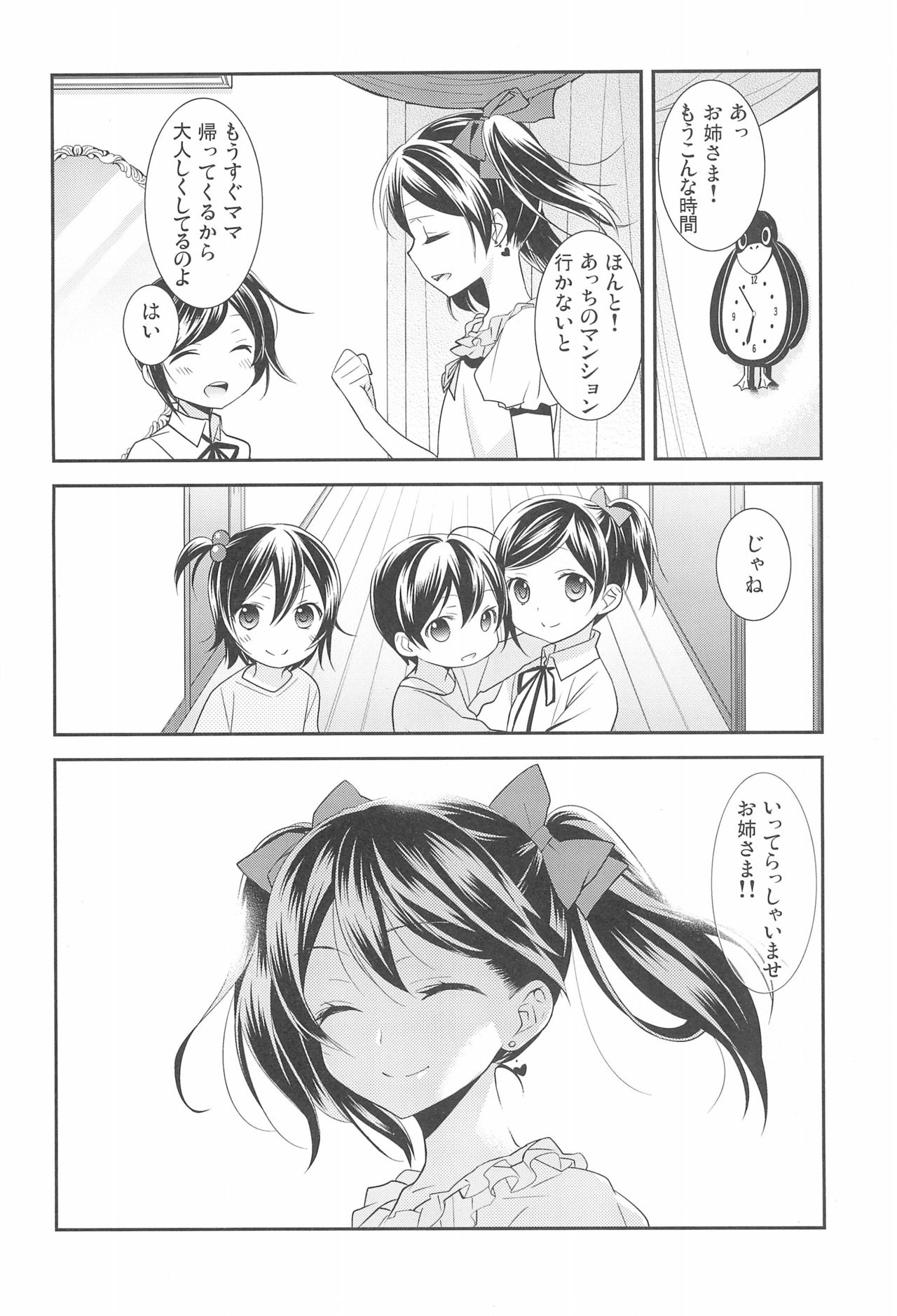 NICO & MAKI COLLECTION FINAL page 10 full