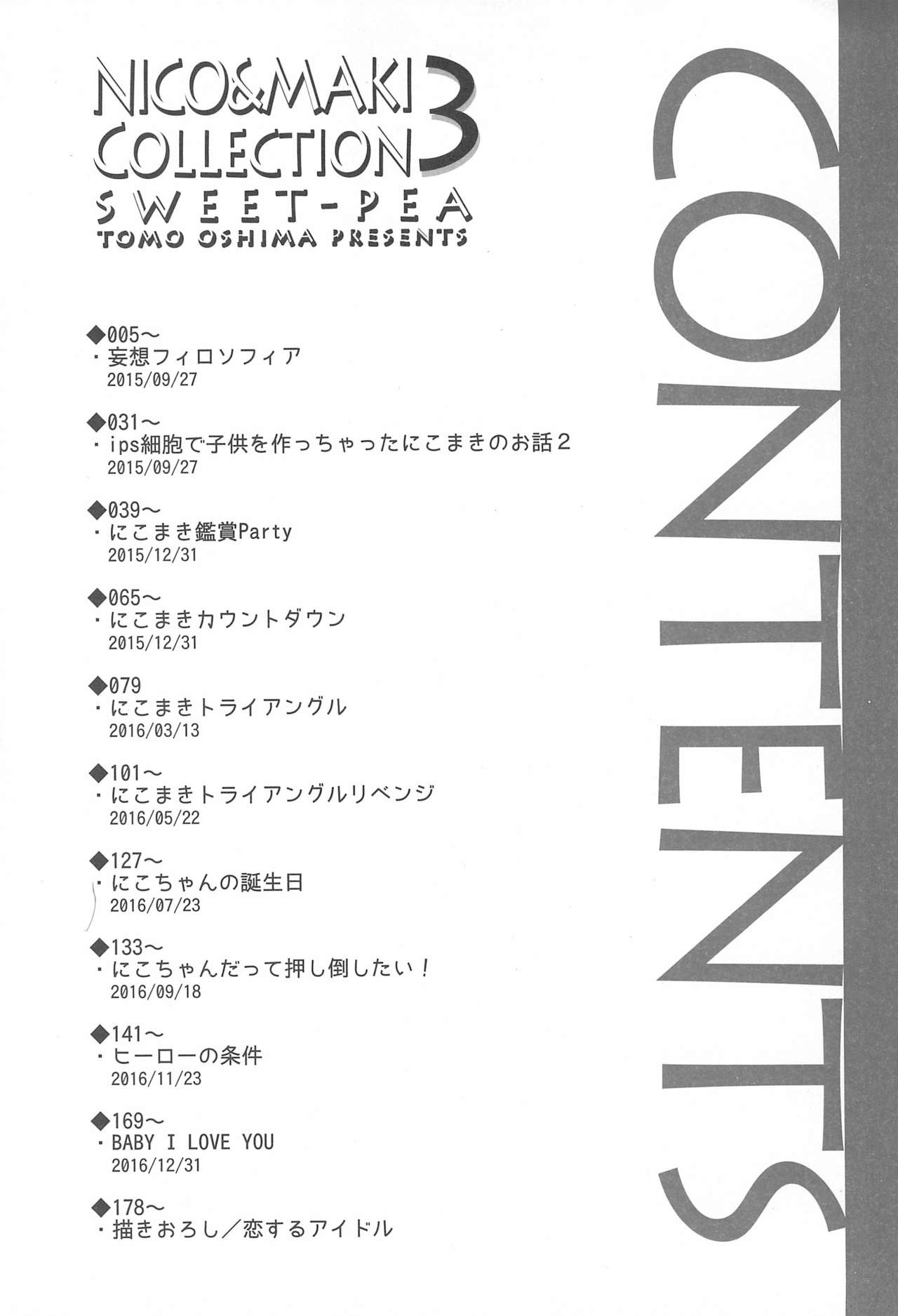 NICO & MAKI COLLECTION FINAL page 6 full