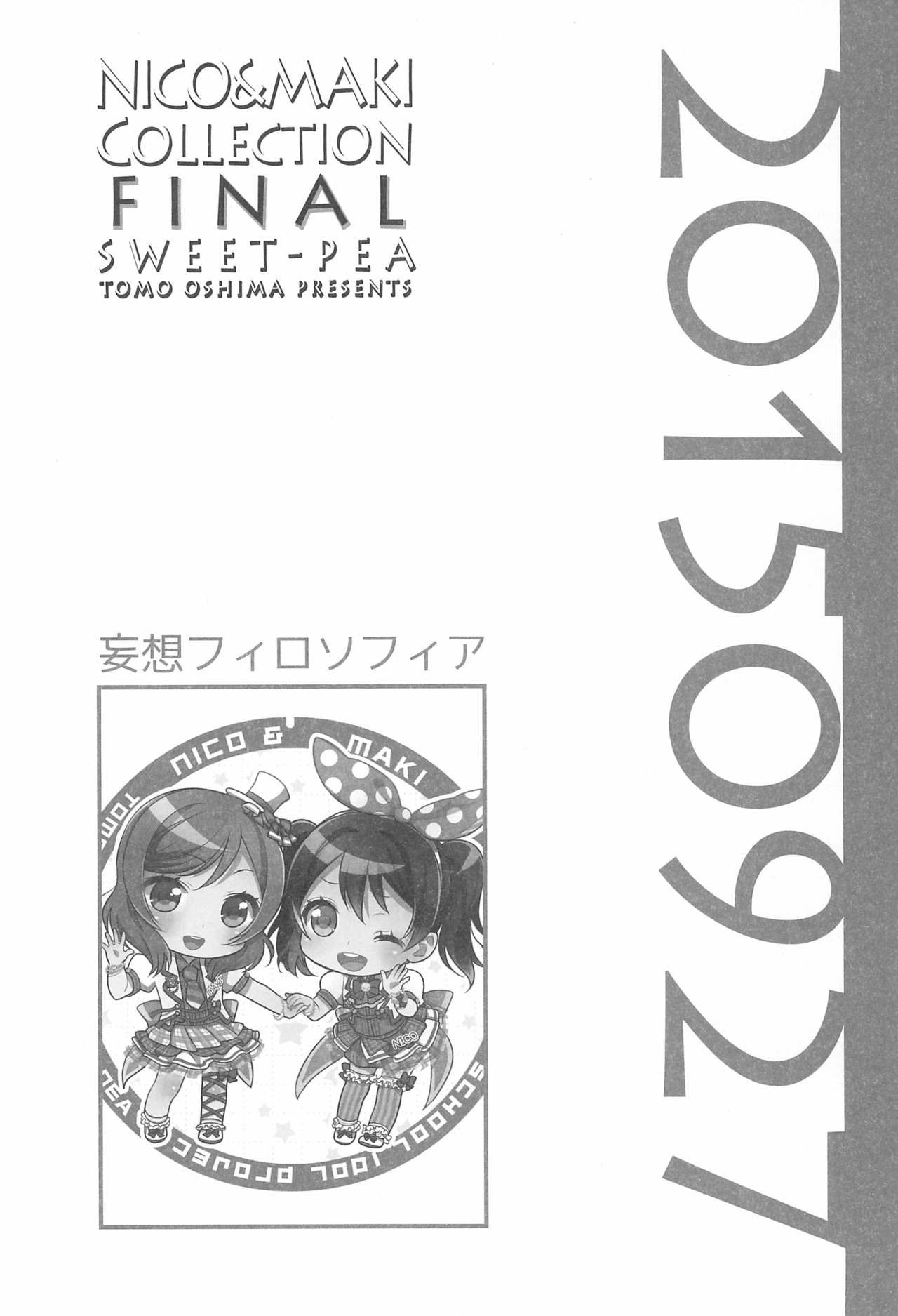 NICO & MAKI COLLECTION FINAL page 8 full