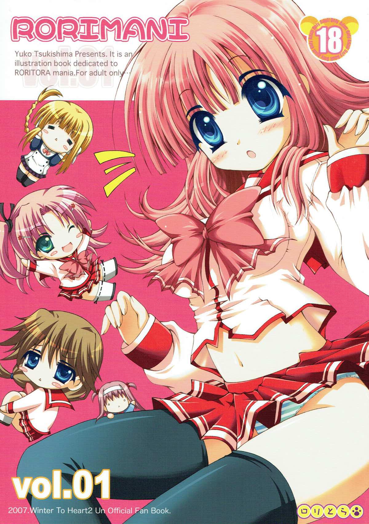 RORIMANI.01 page 1 full