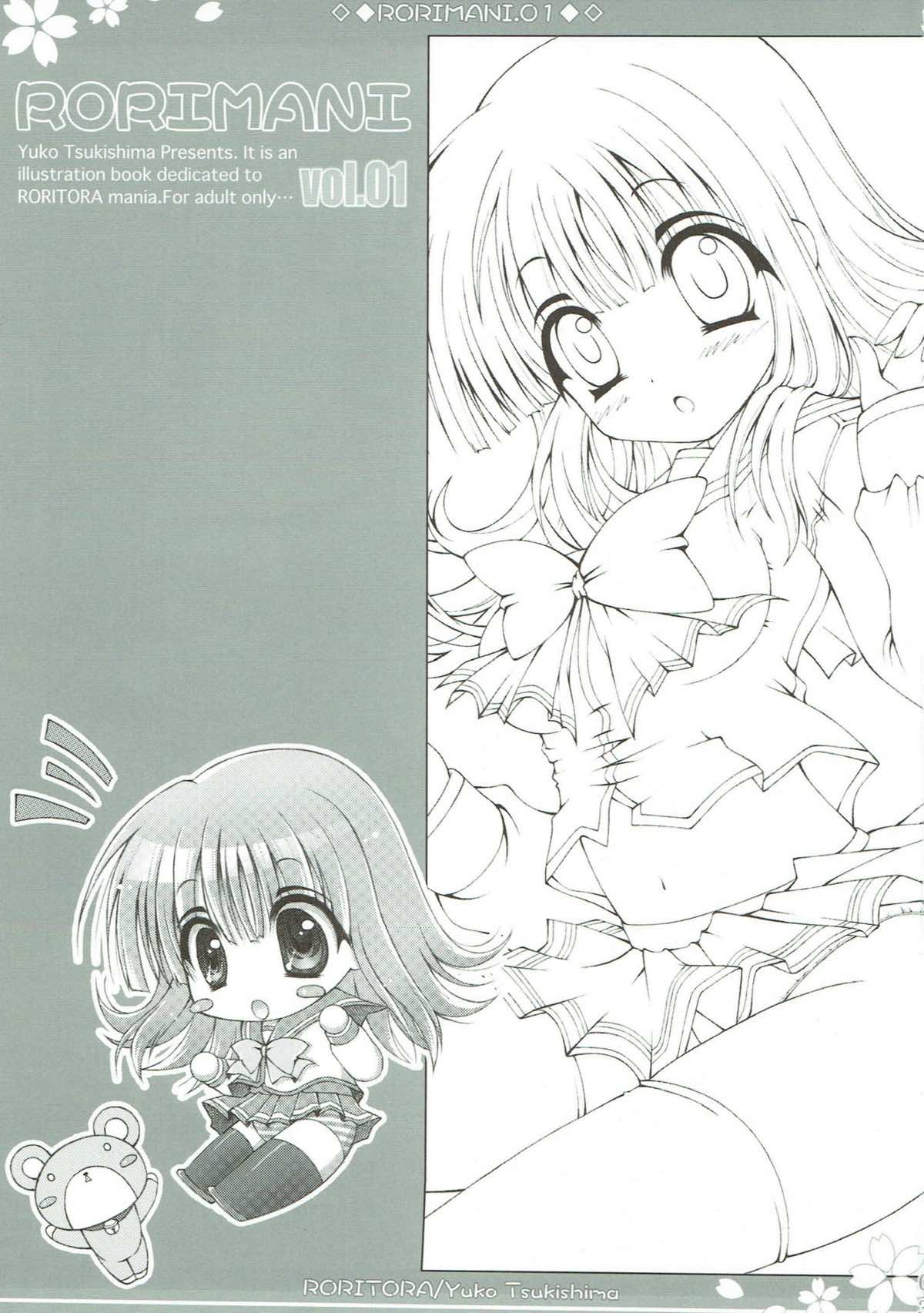 RORIMANI.01 page 2 full