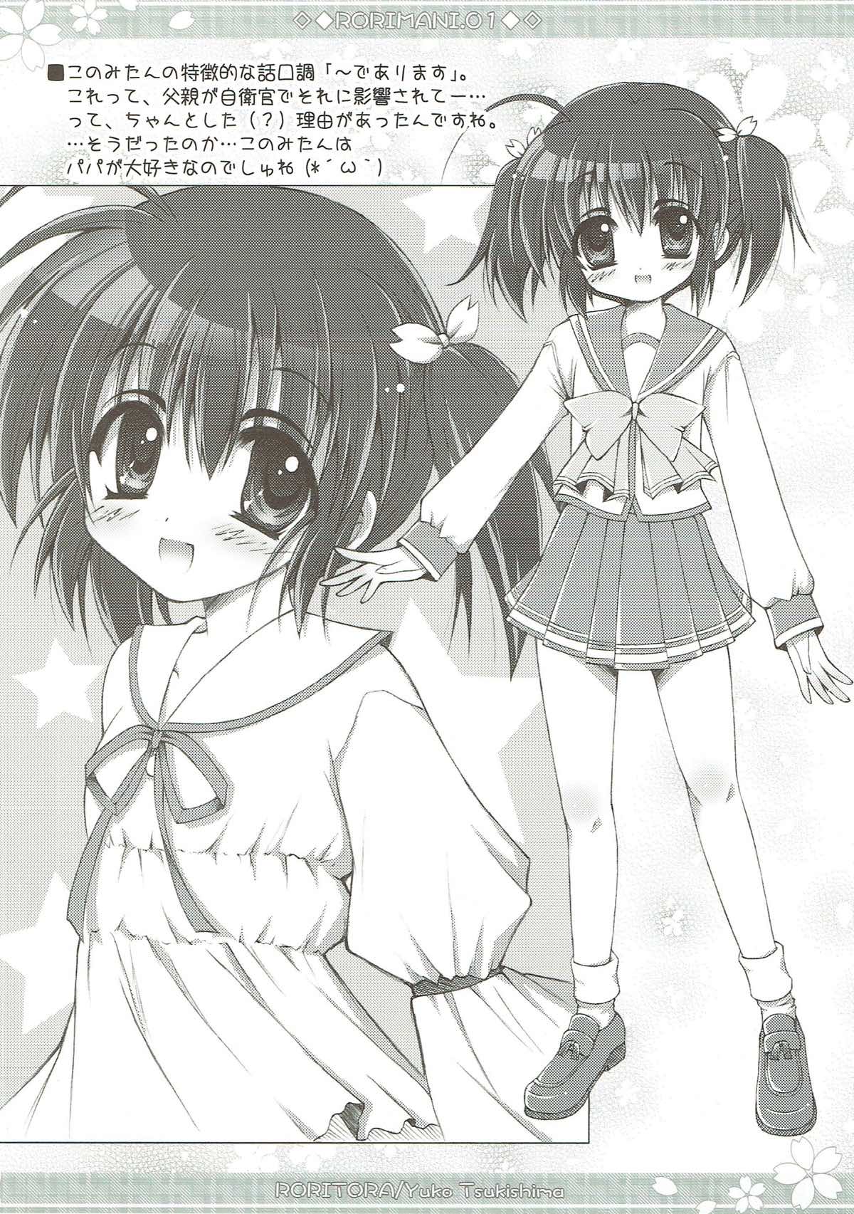 RORIMANI.01 page 5 full