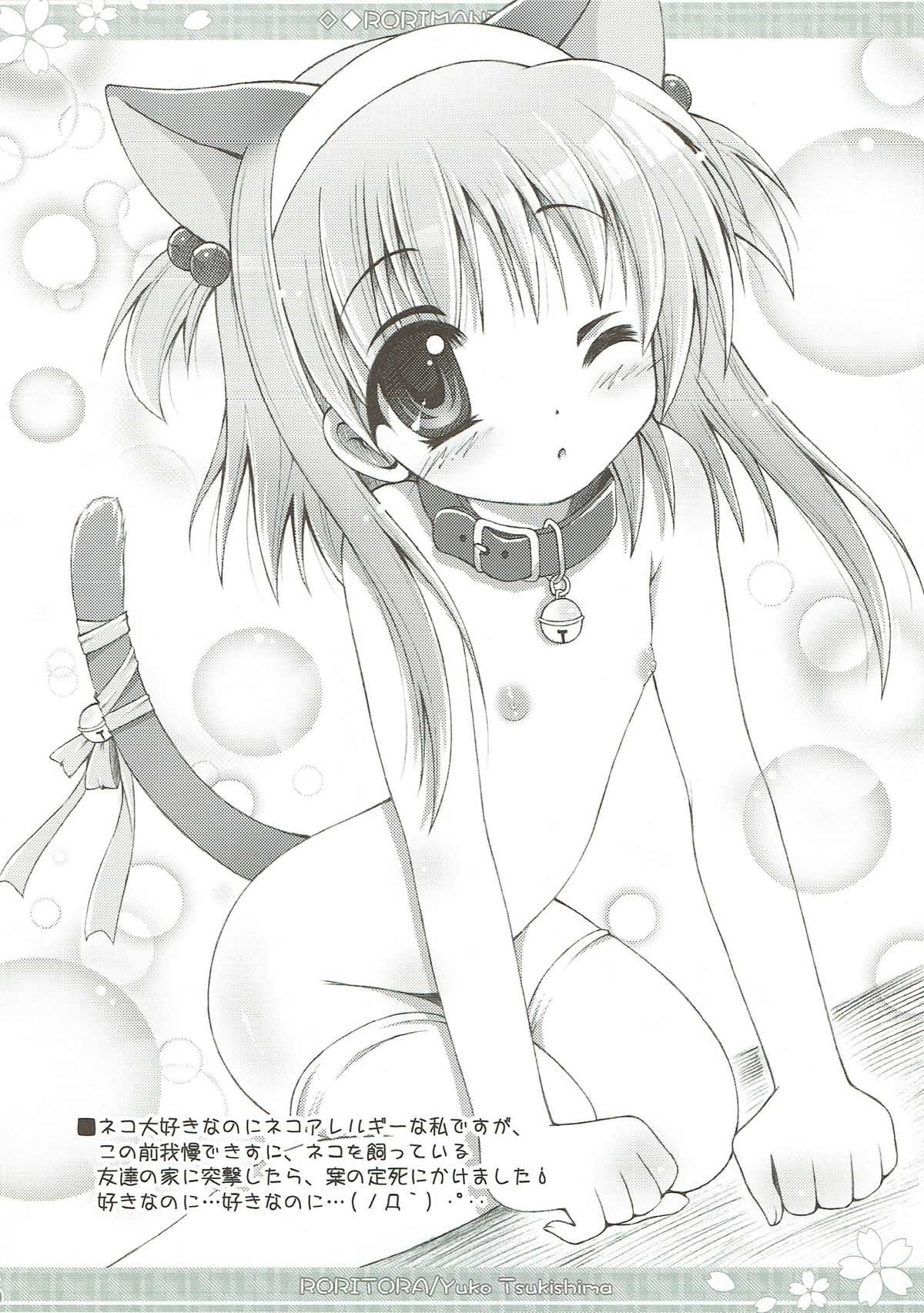 RORIMANI.01 page 9 full