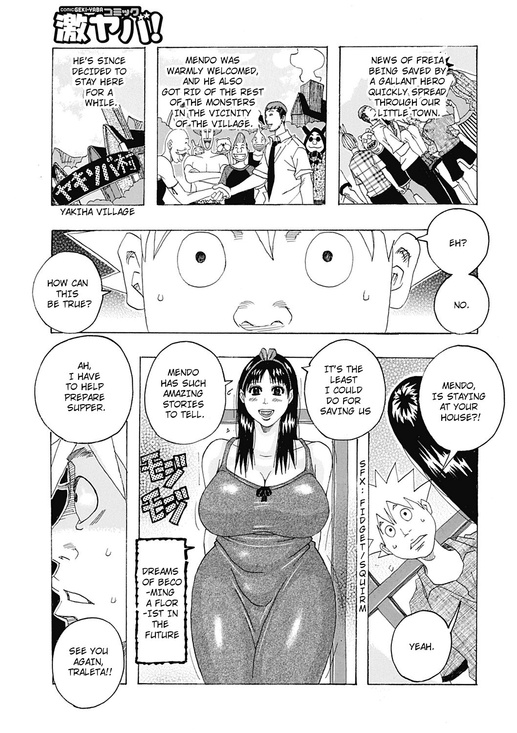 Too Horrible 2 page 3 full