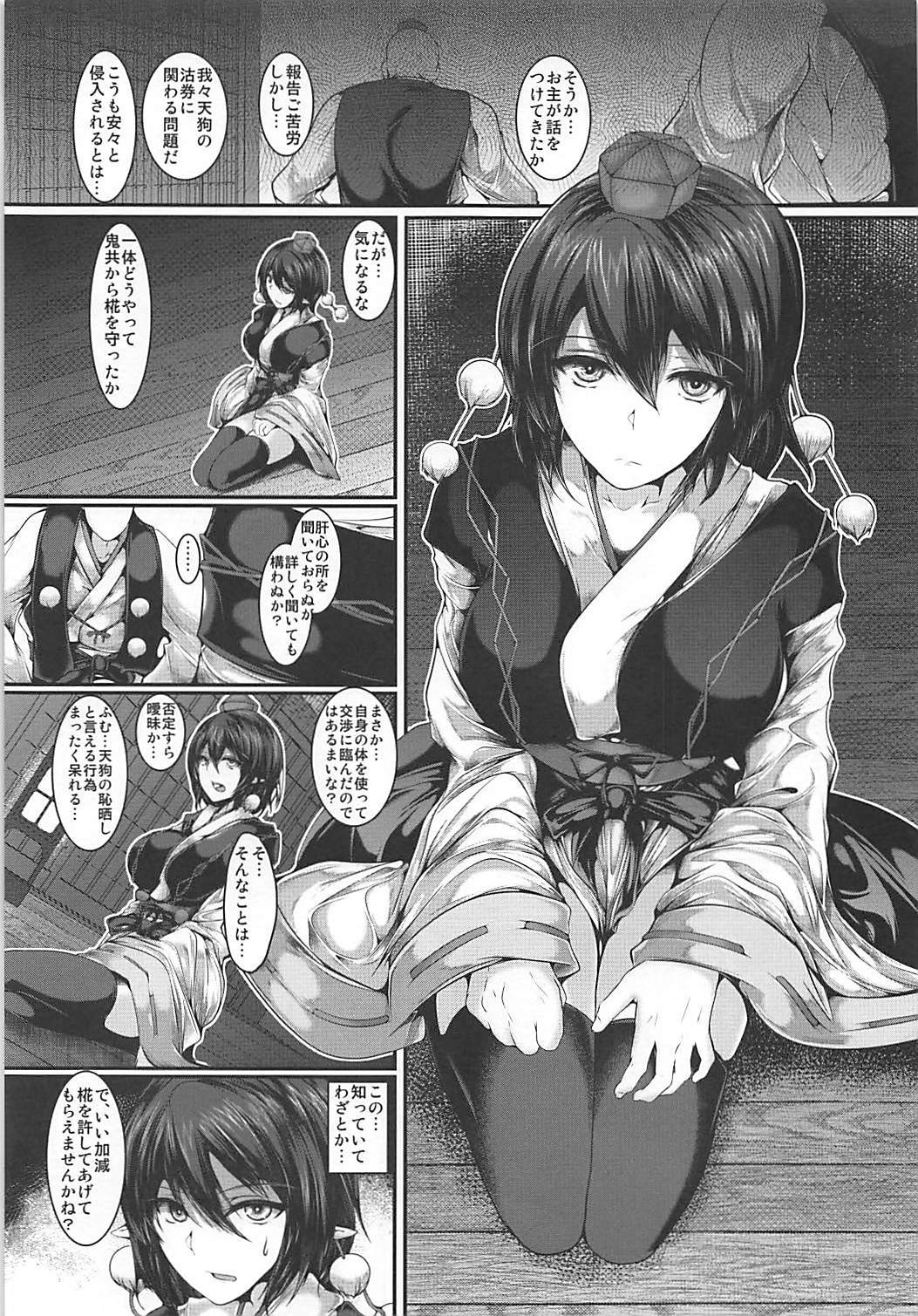 Tengu Ryoujoku - raped teng page 4 full