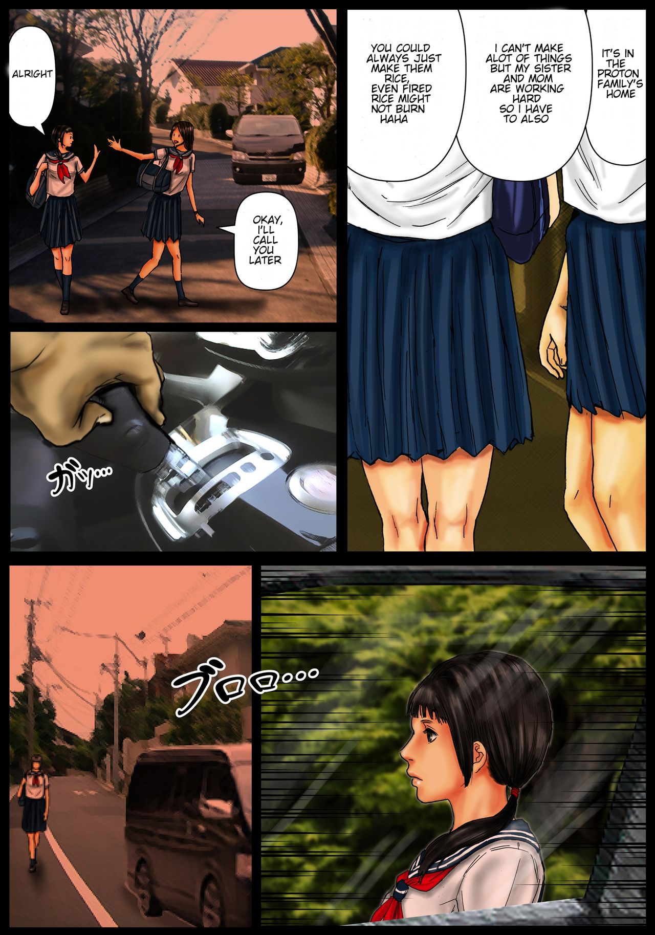 Ogawake no Oyako page 5 full
