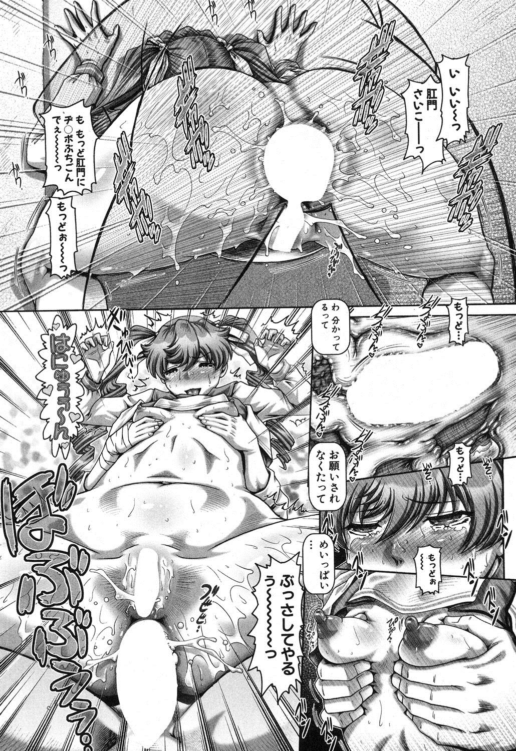 COMIC MILF 2018-04 Vol. 41 page 6 full