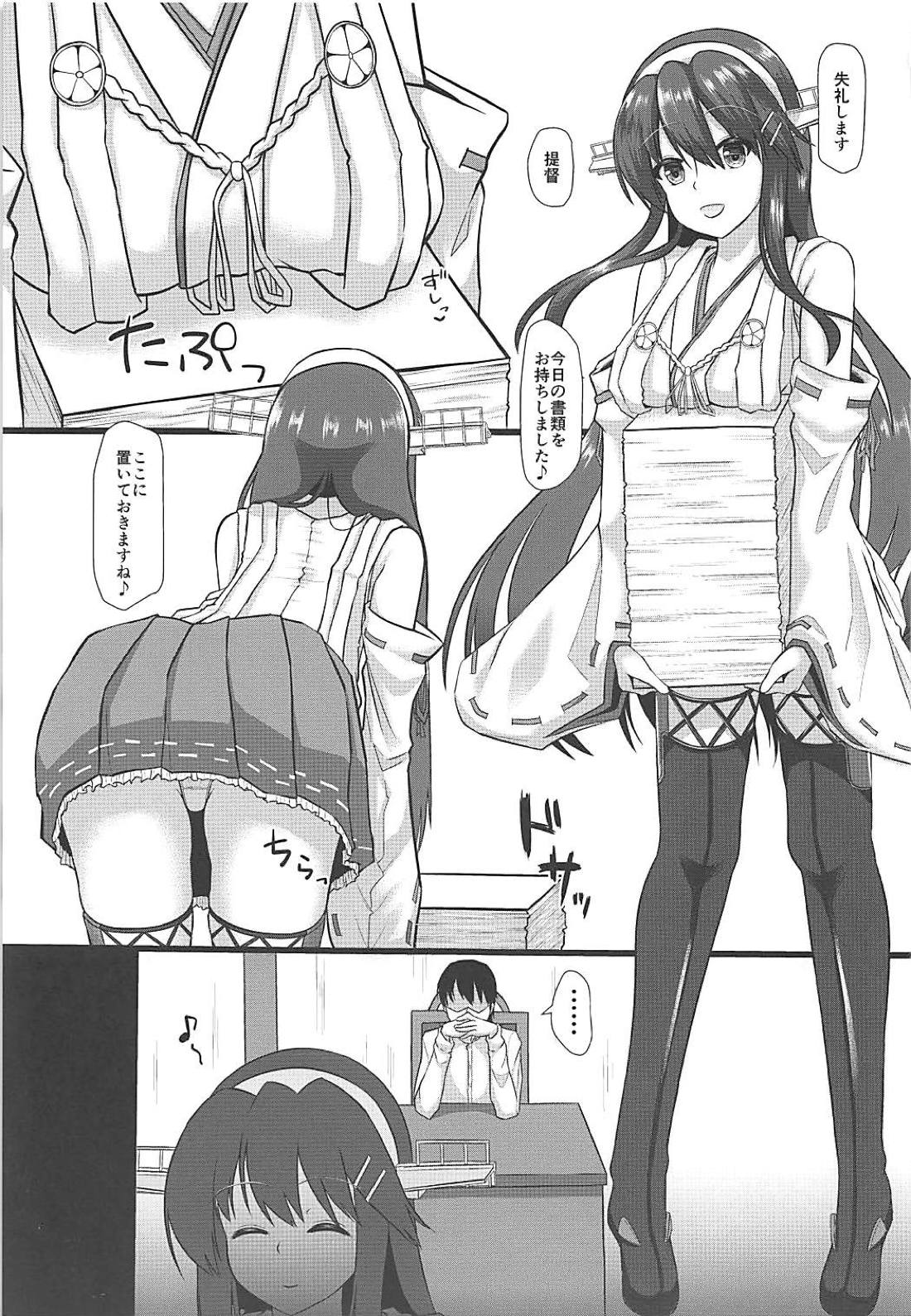 Hishokan Haruna to Namahame Gyoumu page 2 full