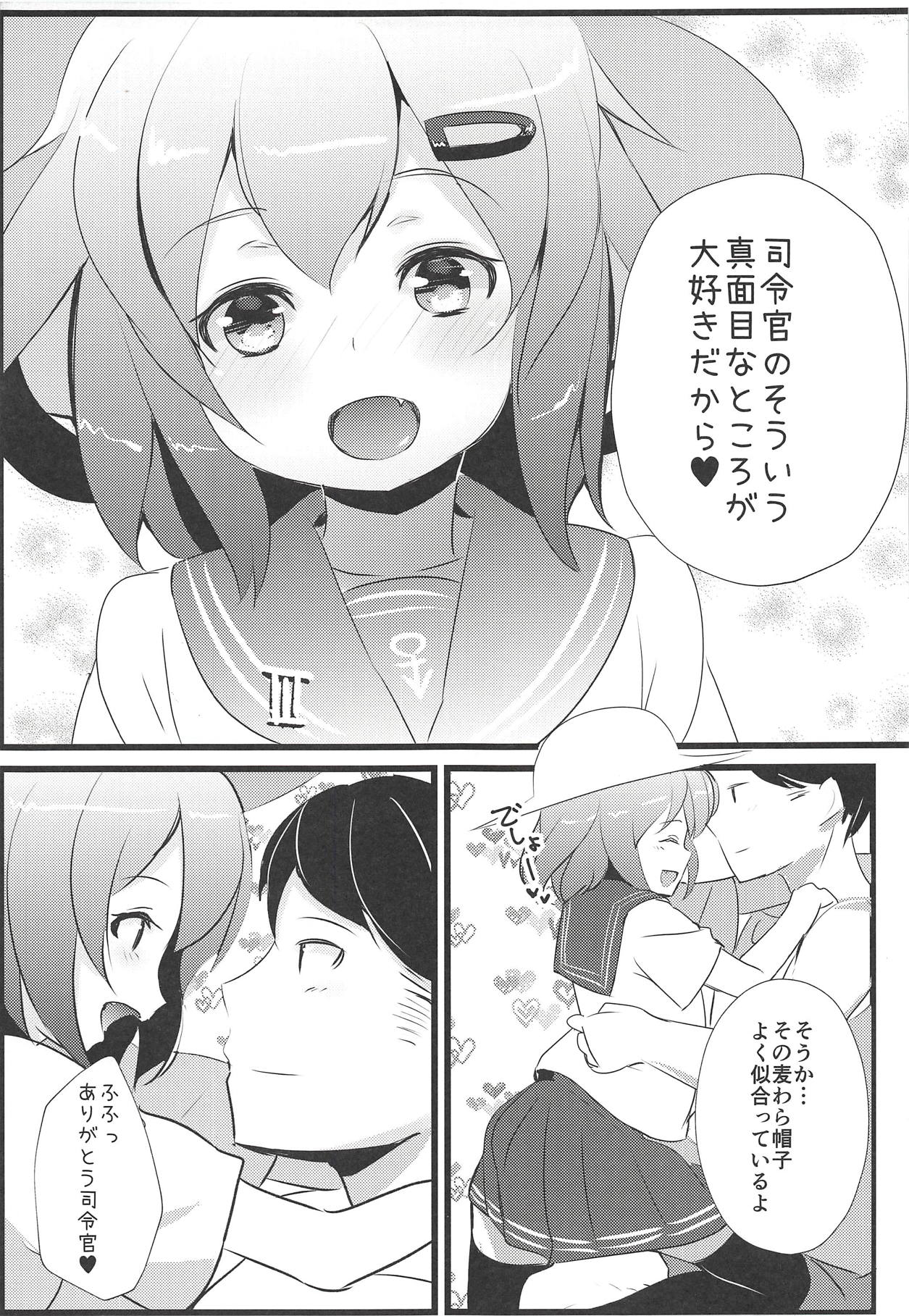 Iyashite Ikazuchi-chan 3 page 6 full