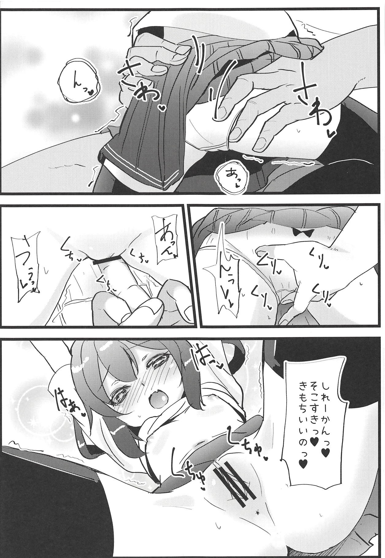 Iyashite Ikazuchi-chan 3 page 8 full