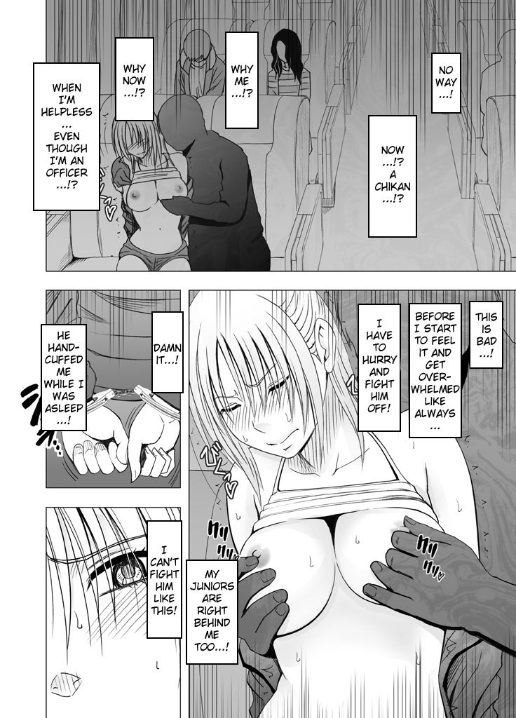 Chikan Otori Sousakan Kyouka Ch. 4 ~Kanzen naru Haibou... Ukeireta Kaikan to Yorokobi~ page 10 full