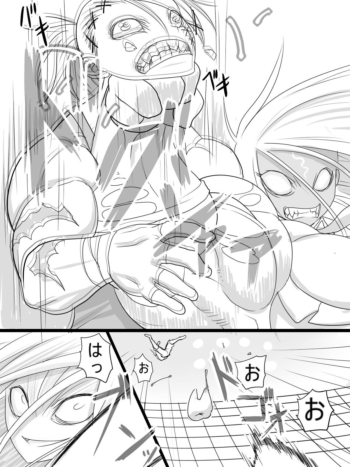 Stein VS Miranda page 5 full