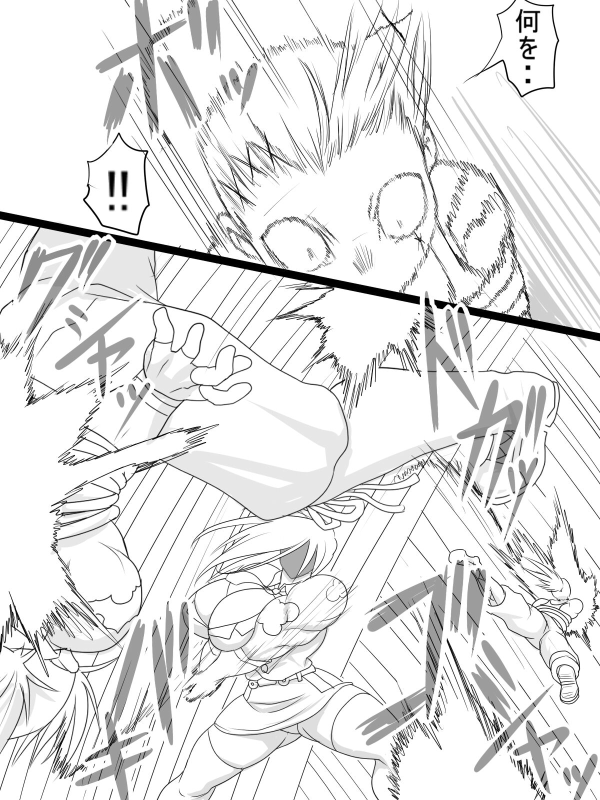 Stein VS Miranda page 7 full