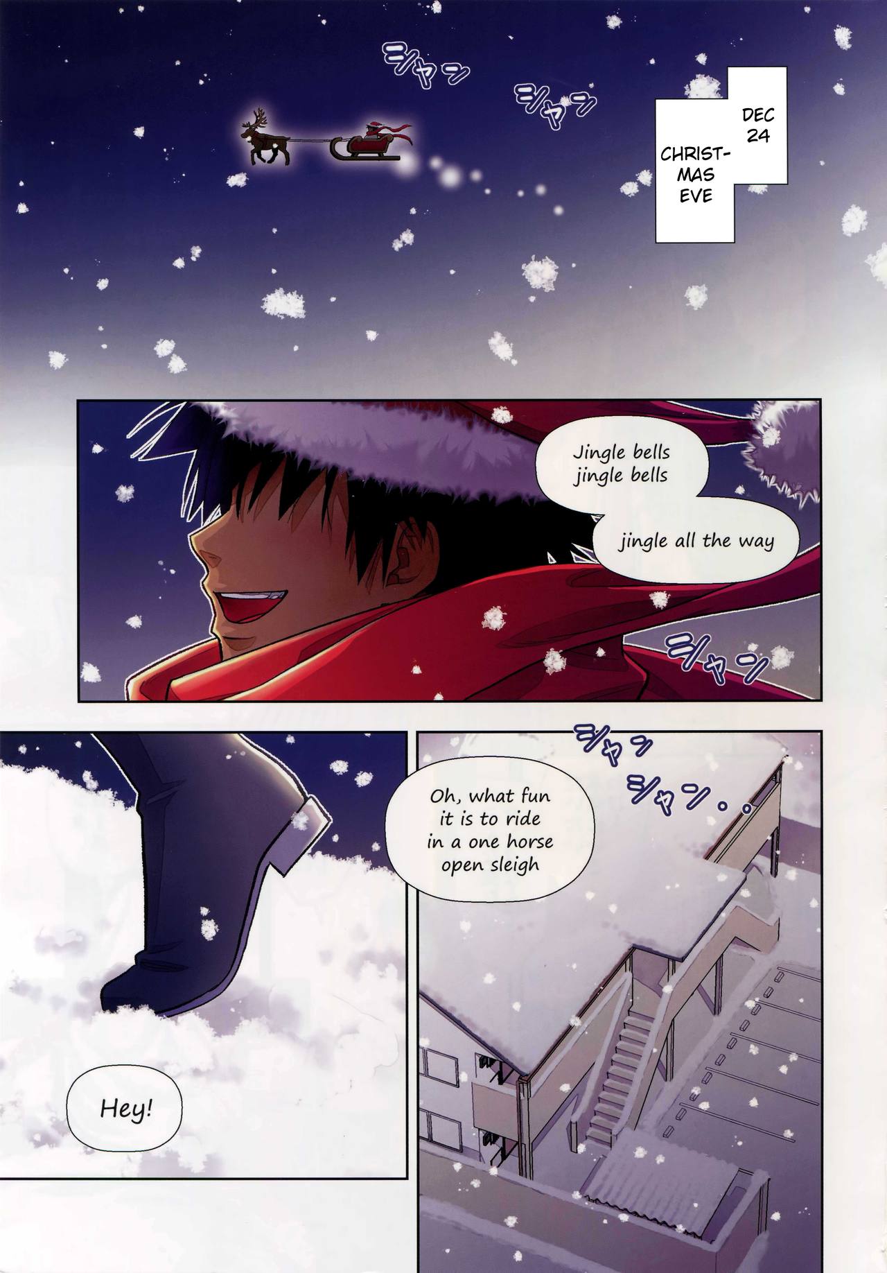 Santa ga Yoru ni Kuru Wake | Why Santa Comes at Night page 2 full