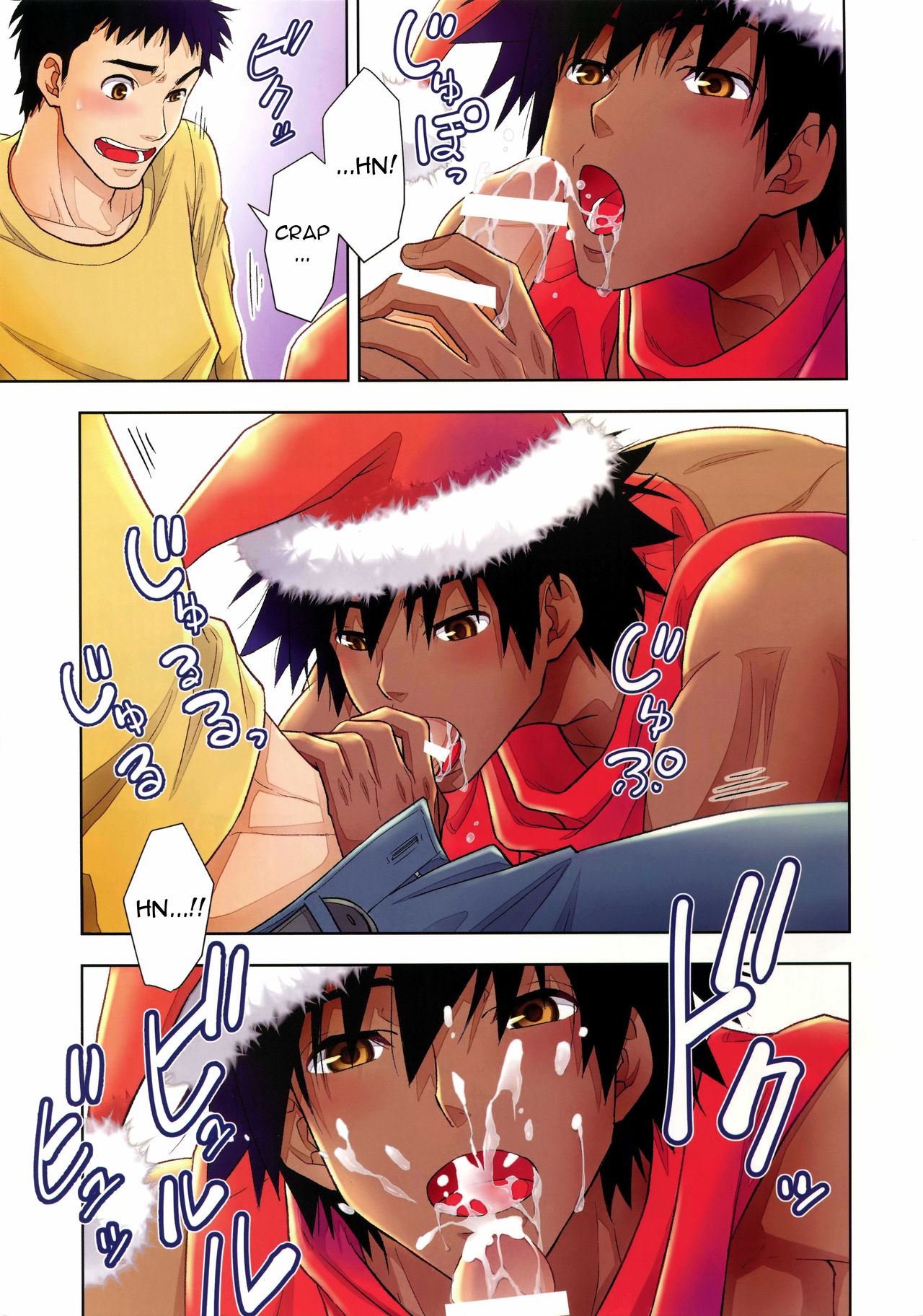 Santa ga Yoru ni Kuru Wake | Why Santa Comes at Night page 8 full