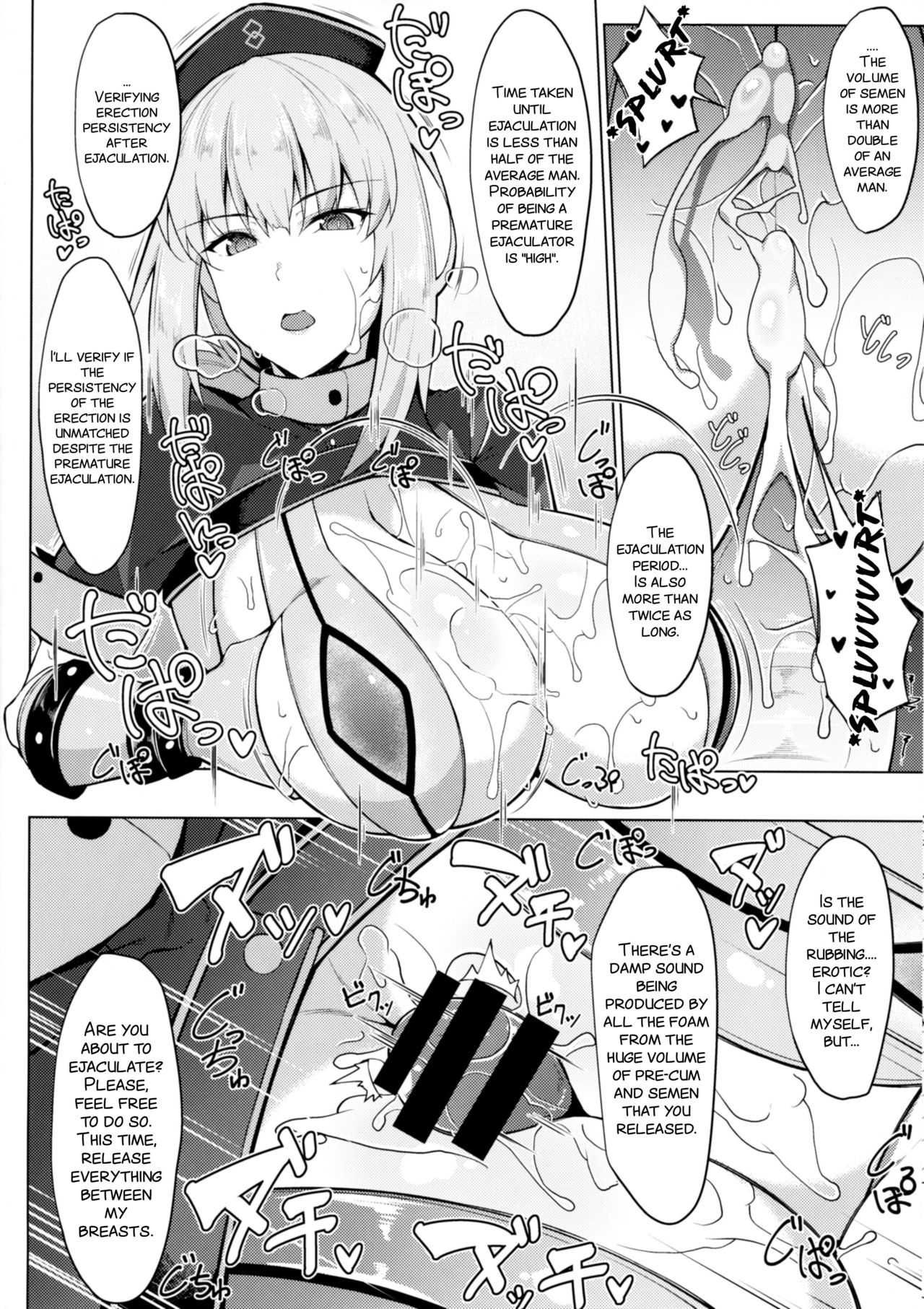 Seiekisaishu de Shuukai o page 6 full