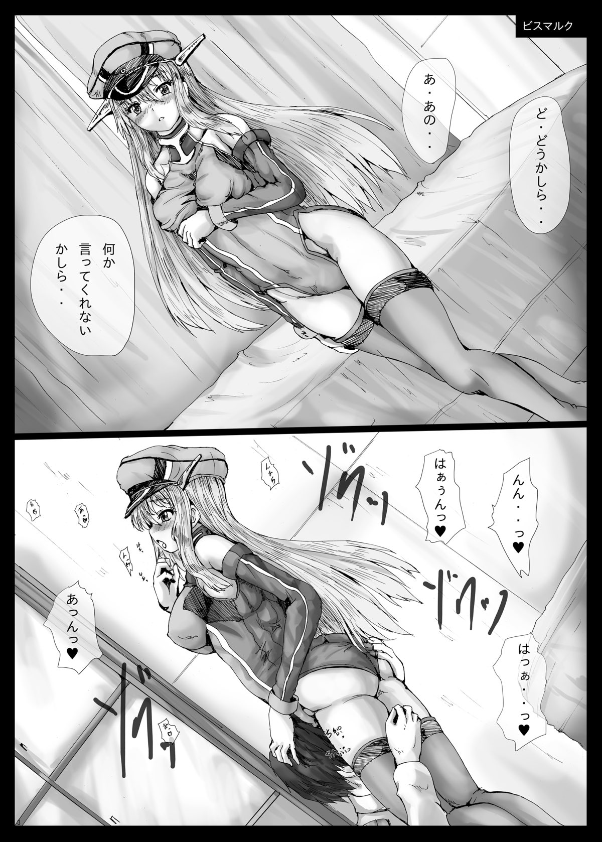 KANKAN Collection page 4 full