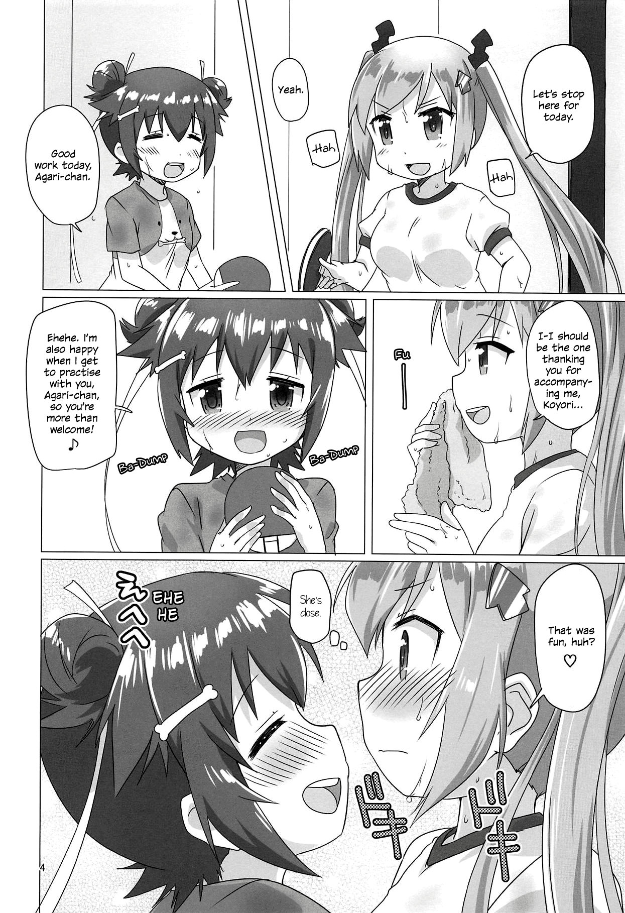 Shakunetsu no Sweet Spot RX | Scorching Sweet Spot RX page 3 full