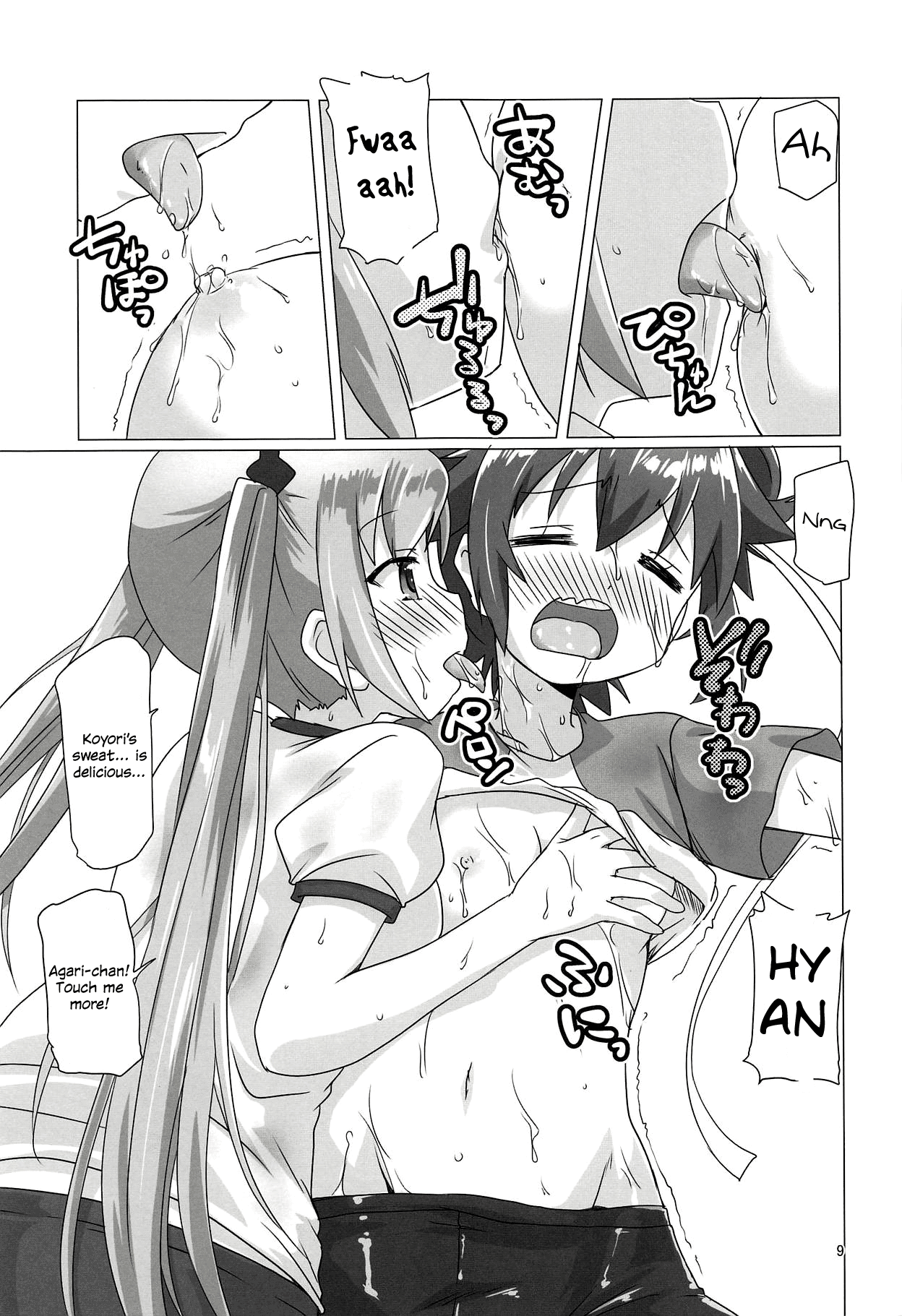 Shakunetsu no Sweet Spot RX | Scorching Sweet Spot RX page 8 full