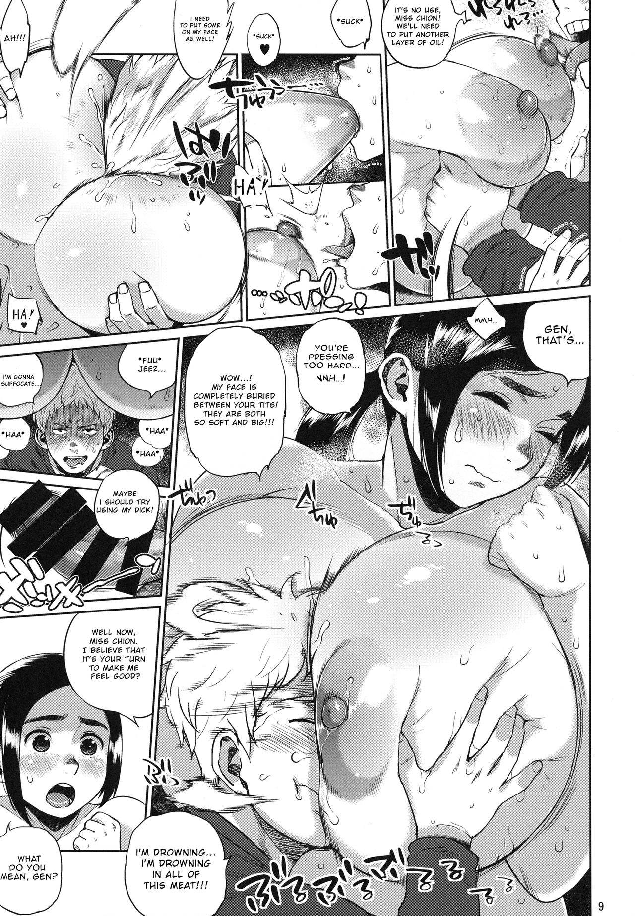 Hybrid Tsuushin Vol. 28 page 8 full