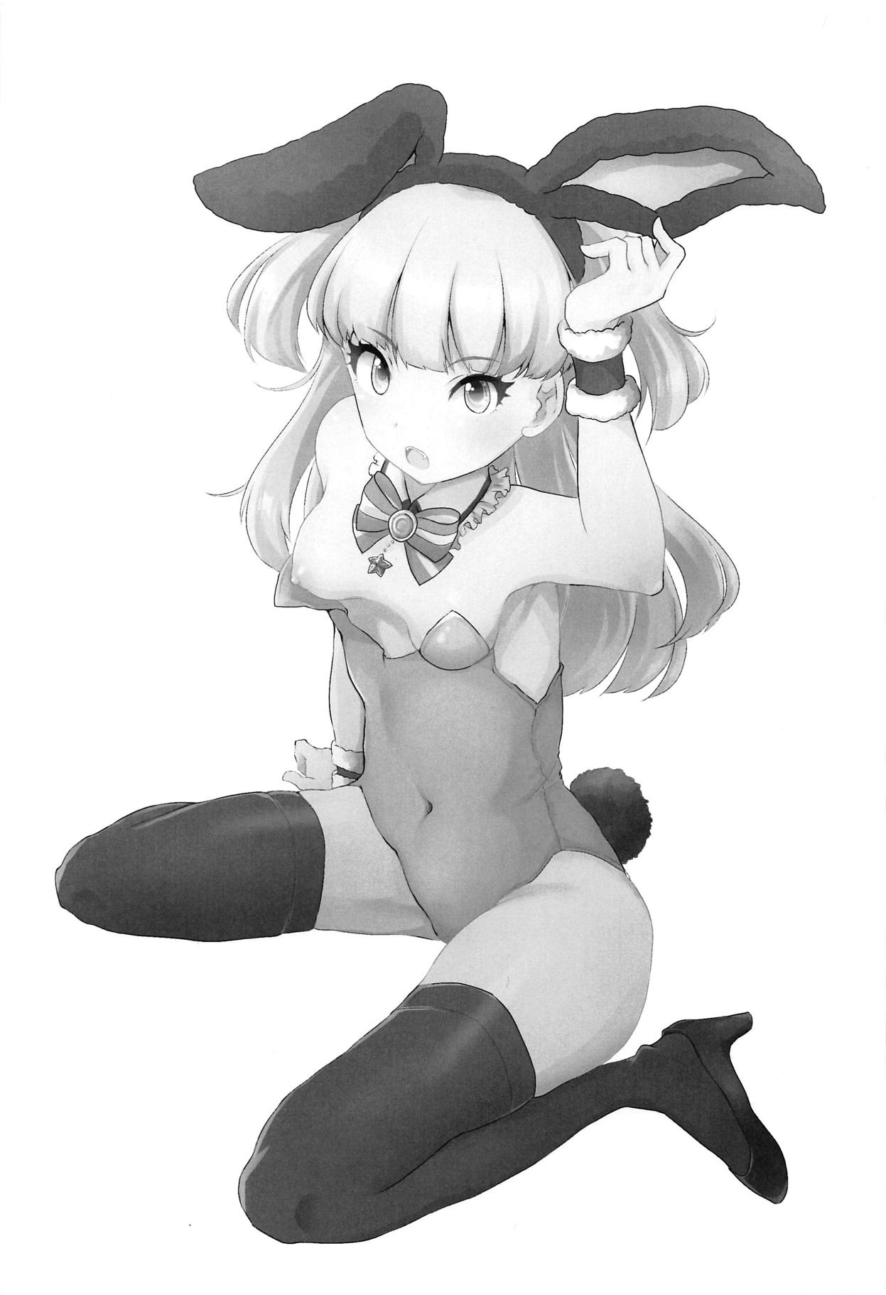 Rika-chan to Miria-chan ga Ecchi na Omise de Hataraku Hon page 2 full