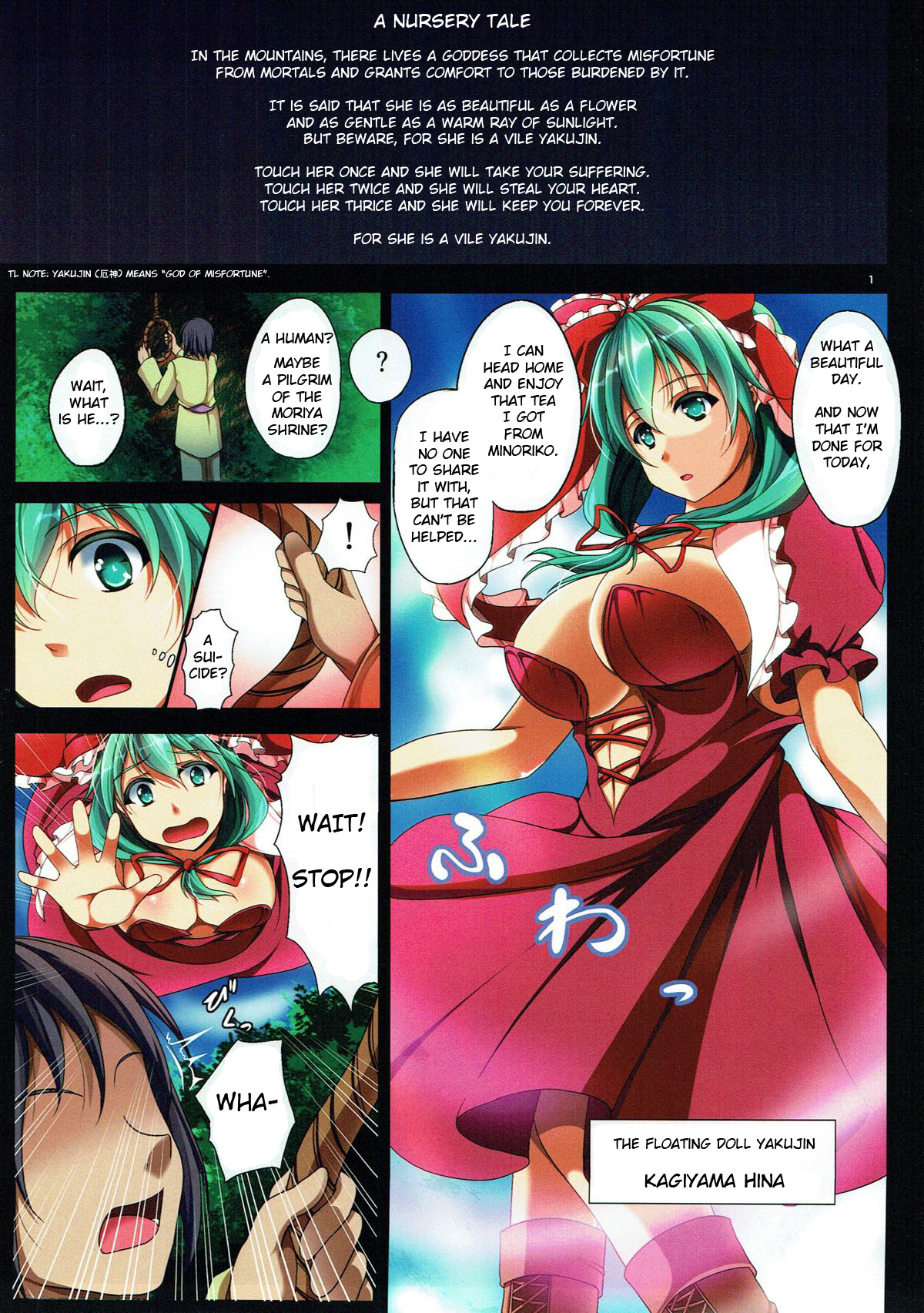 Yakujin-sama no Yasashiki Netori page 2 full