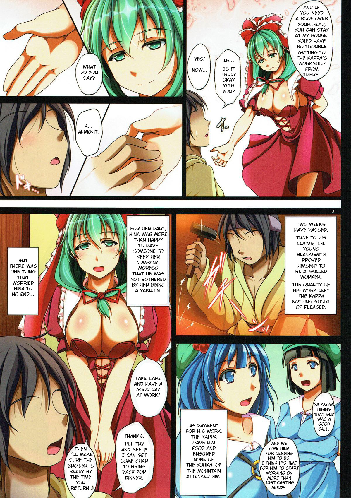Yakujin-sama no Yasashiki Netori page 4 full